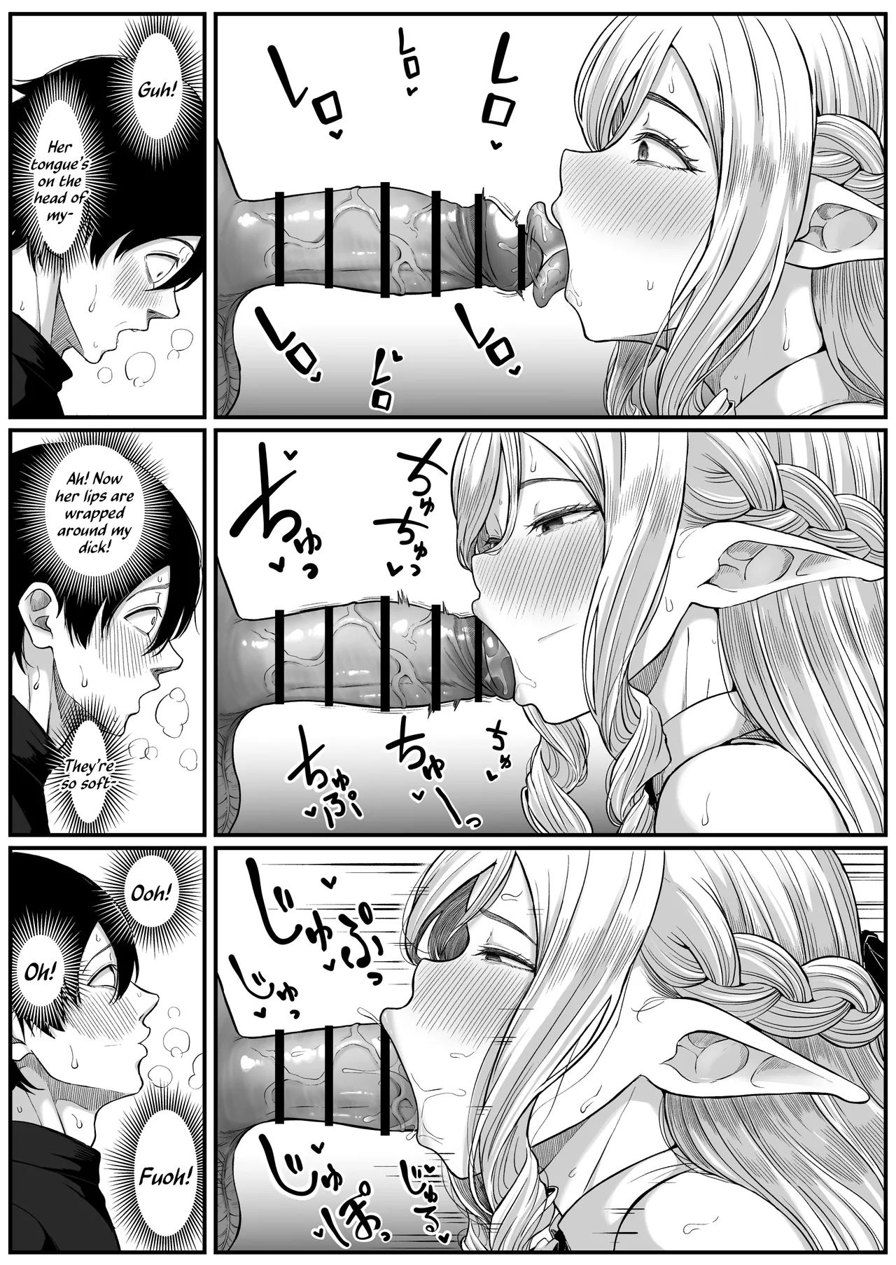 Anal Odyssey In Another World ~ Elf Edition ~ page 44