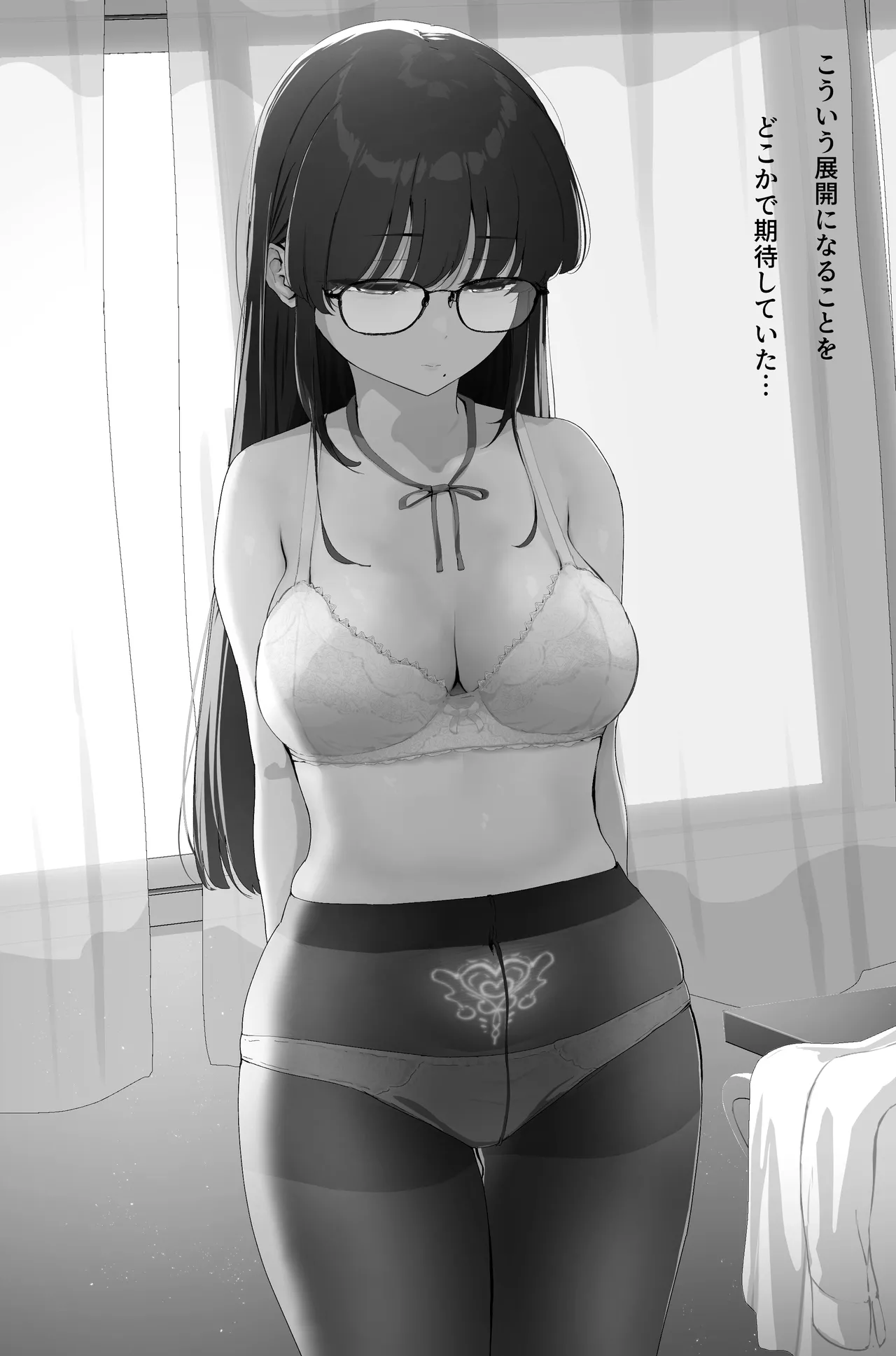 Anal Sakusei page 57