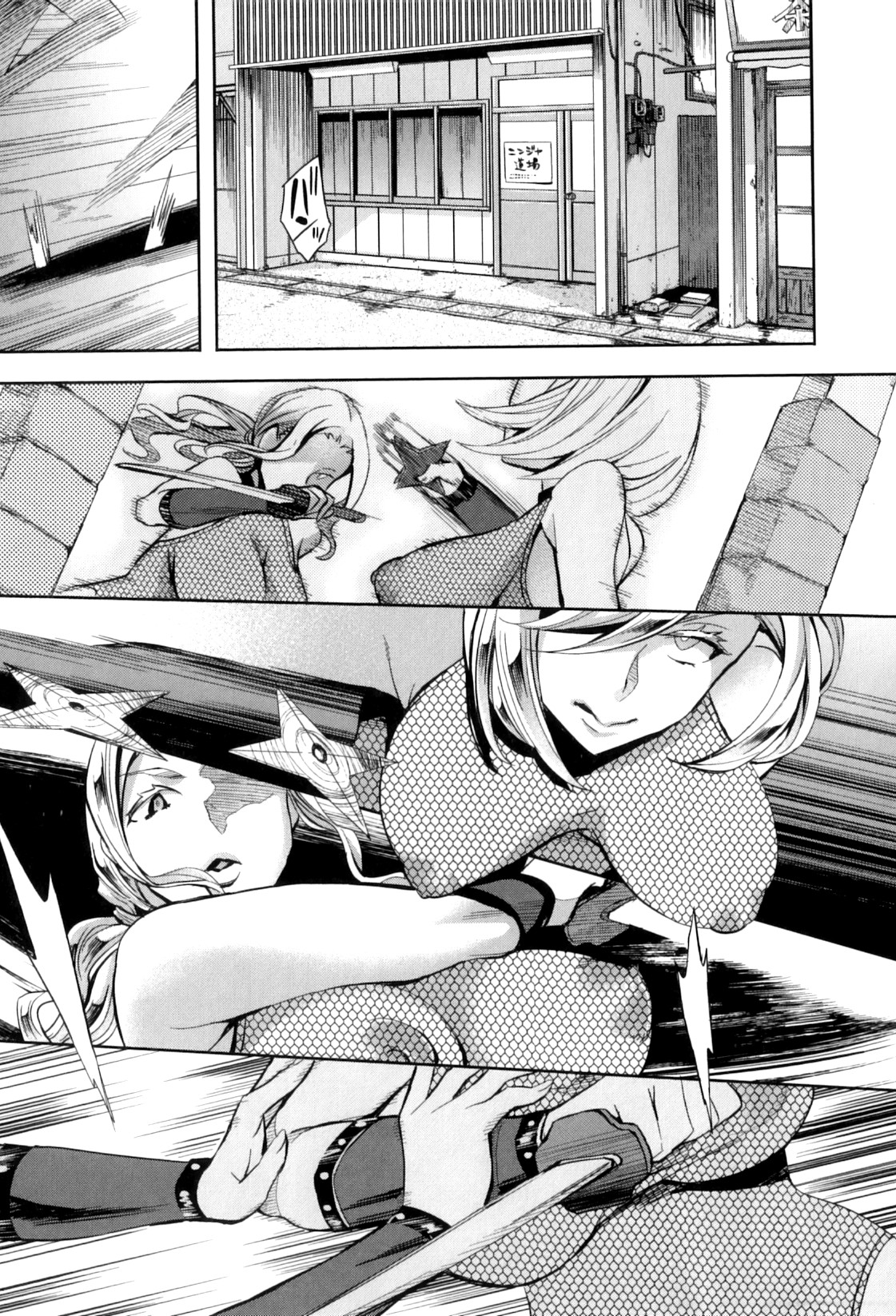 Analism page 148