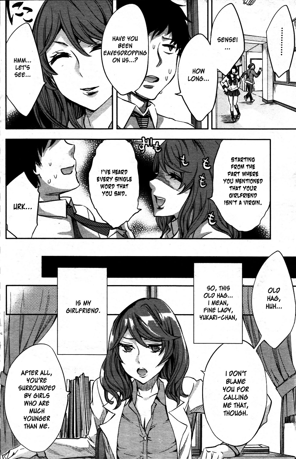 Analism page 15