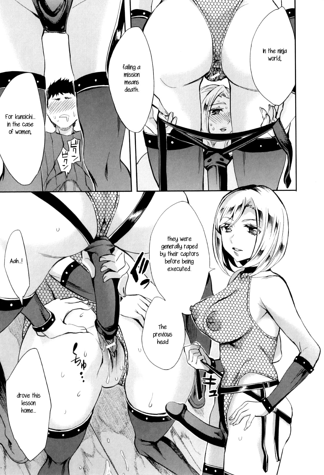 Analism page 156