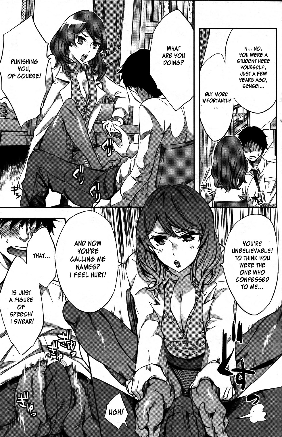 Analism page 16
