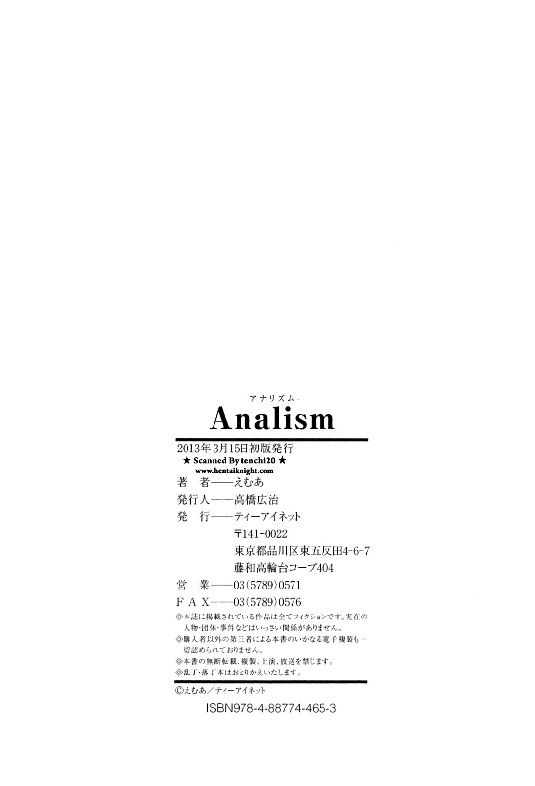 Analism page 205