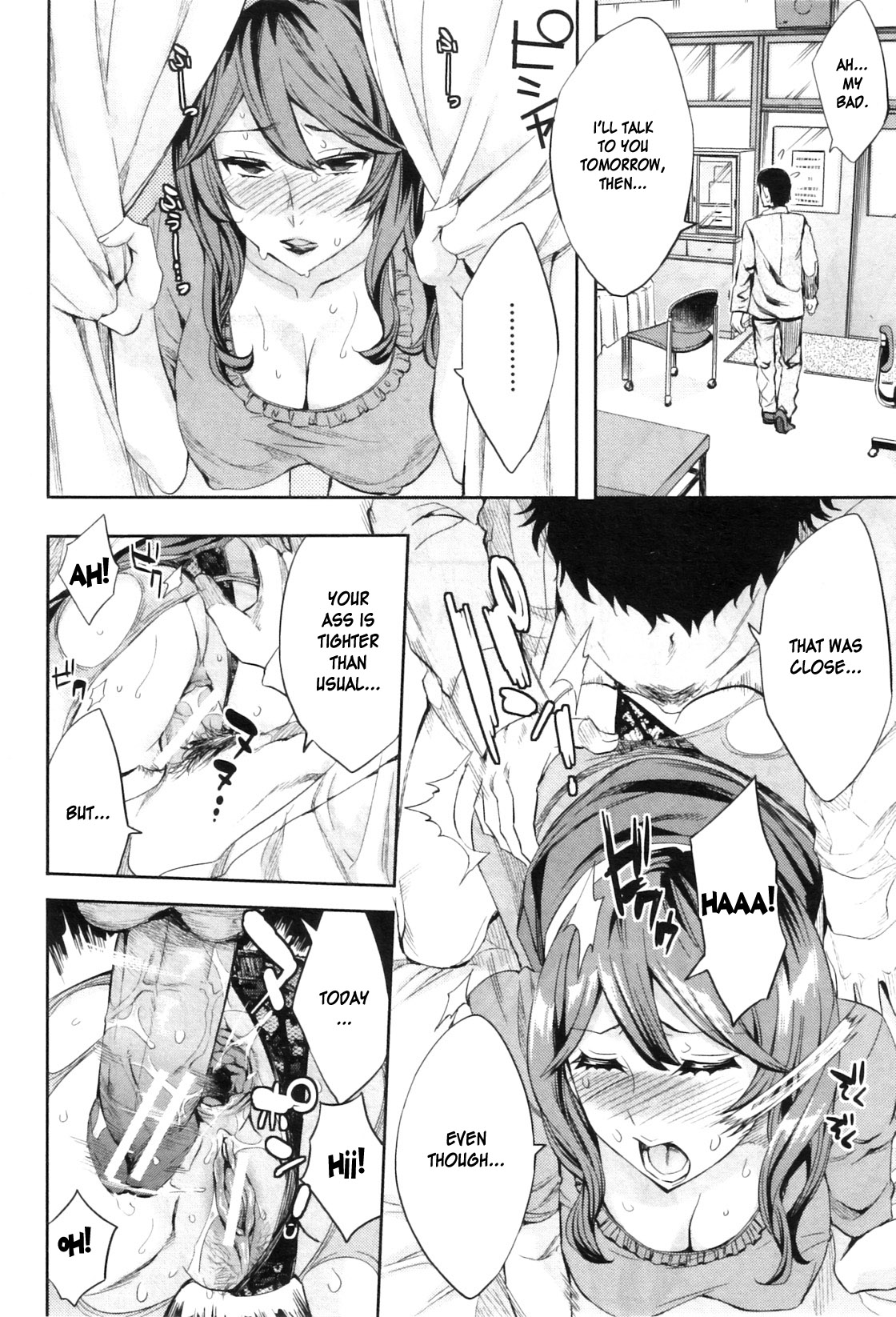 Analism page 44