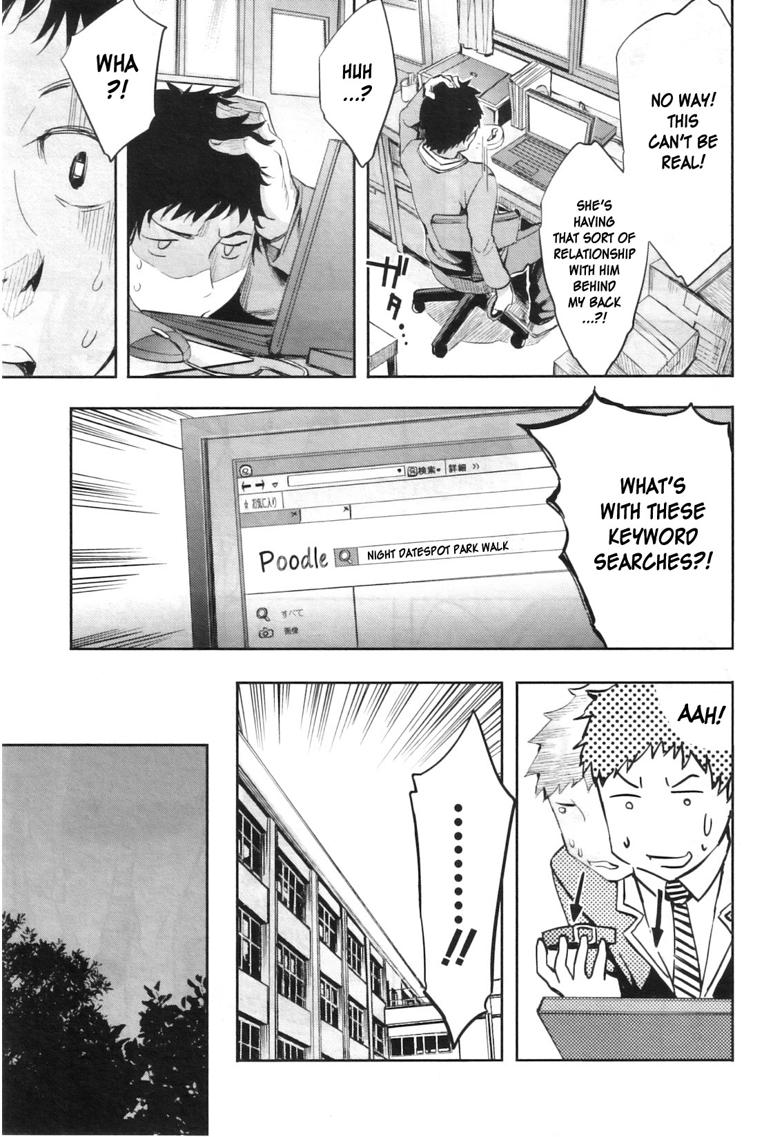 Analism page 51