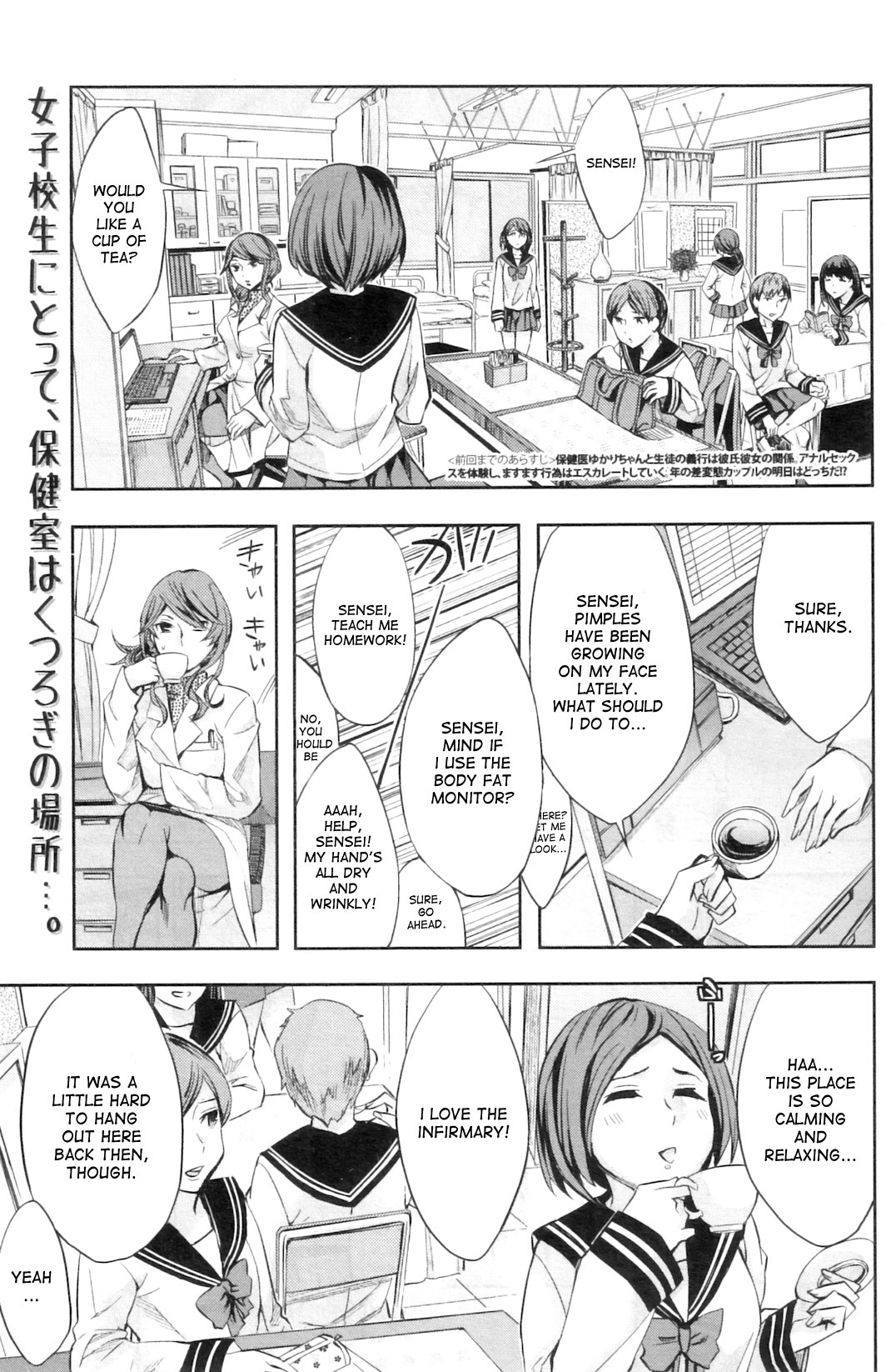 Analism page 66