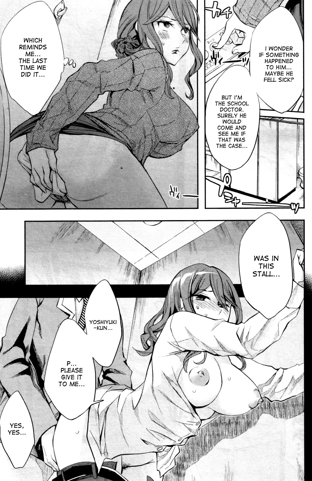Analism page 70