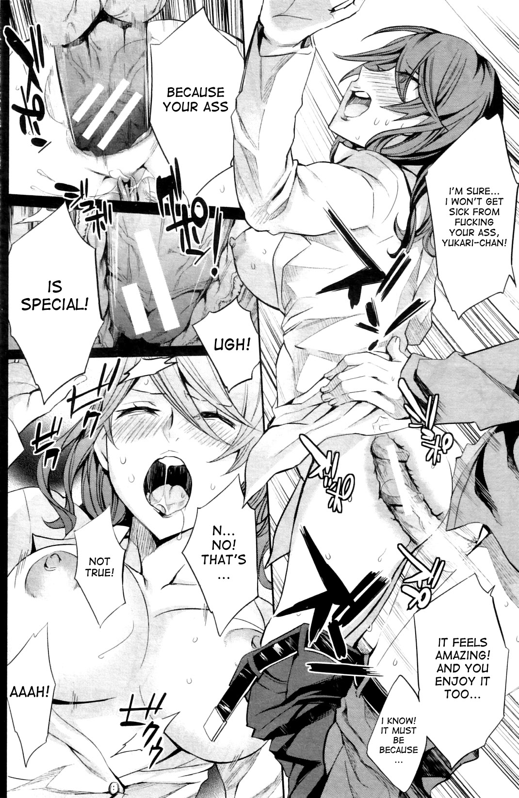 Analism page 73