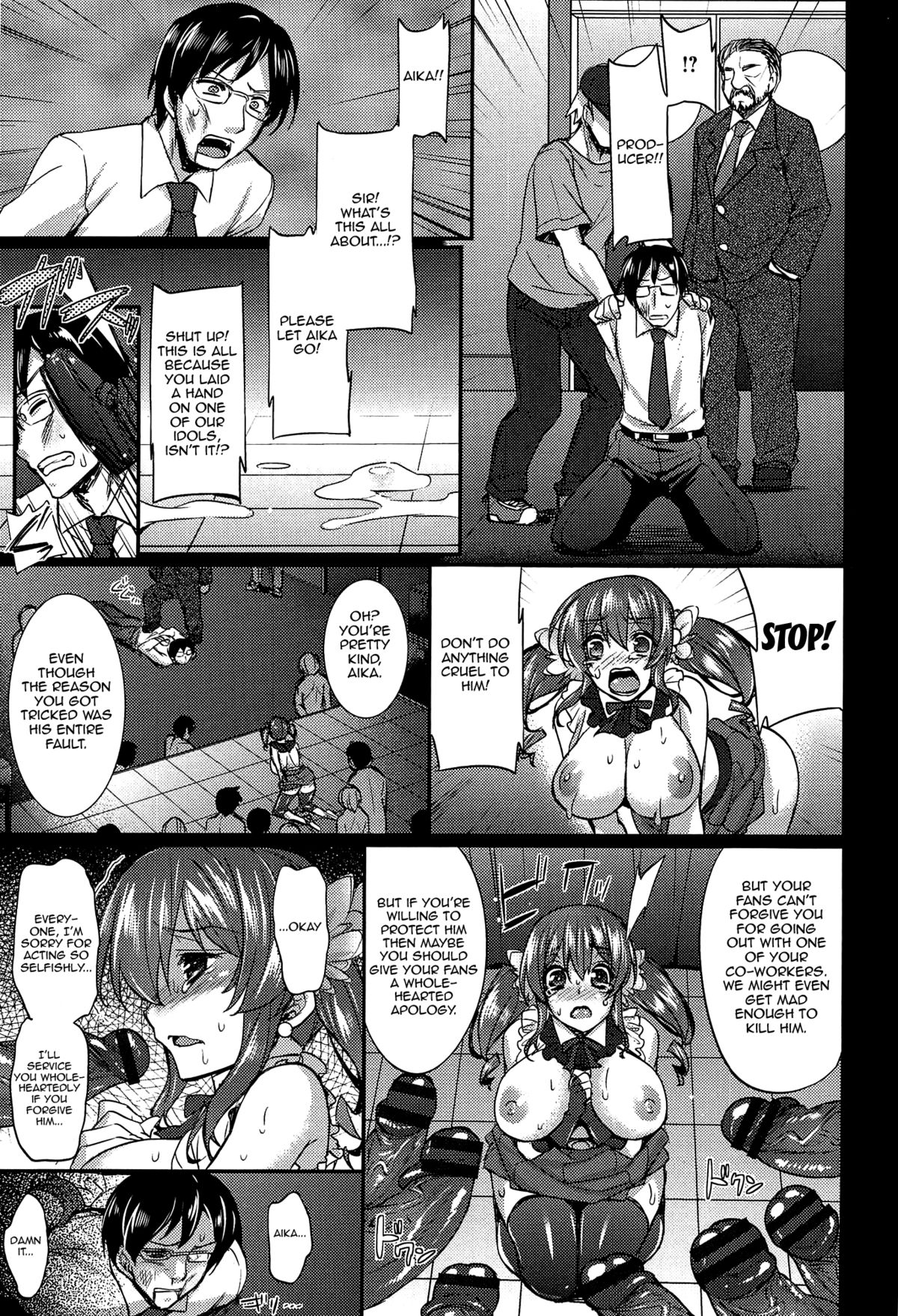 Anamawashi page 102