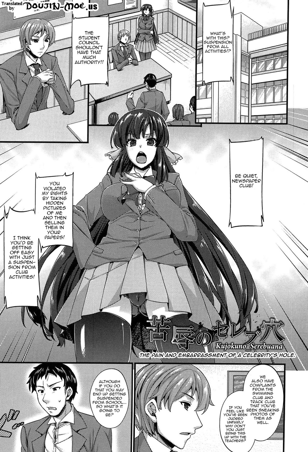 Anamawashi page 112