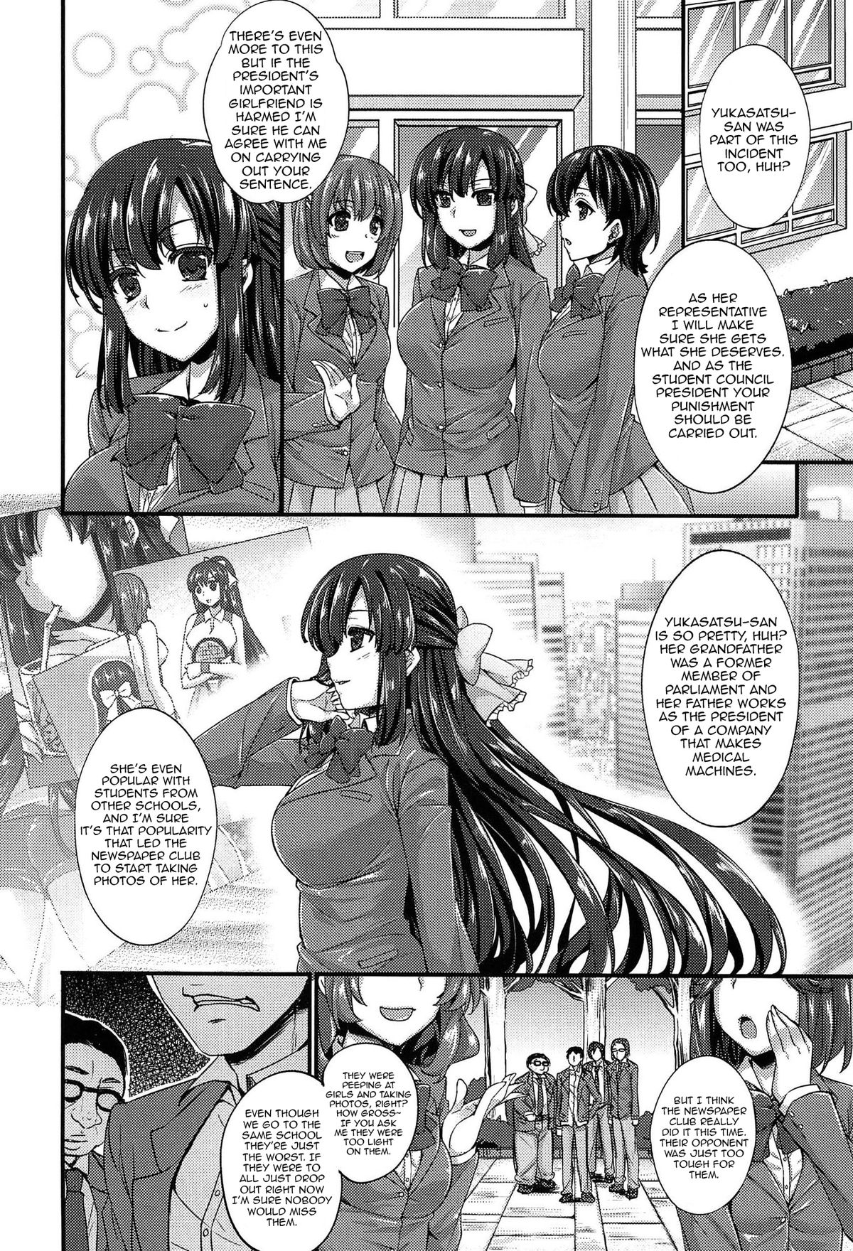 Anamawashi page 113