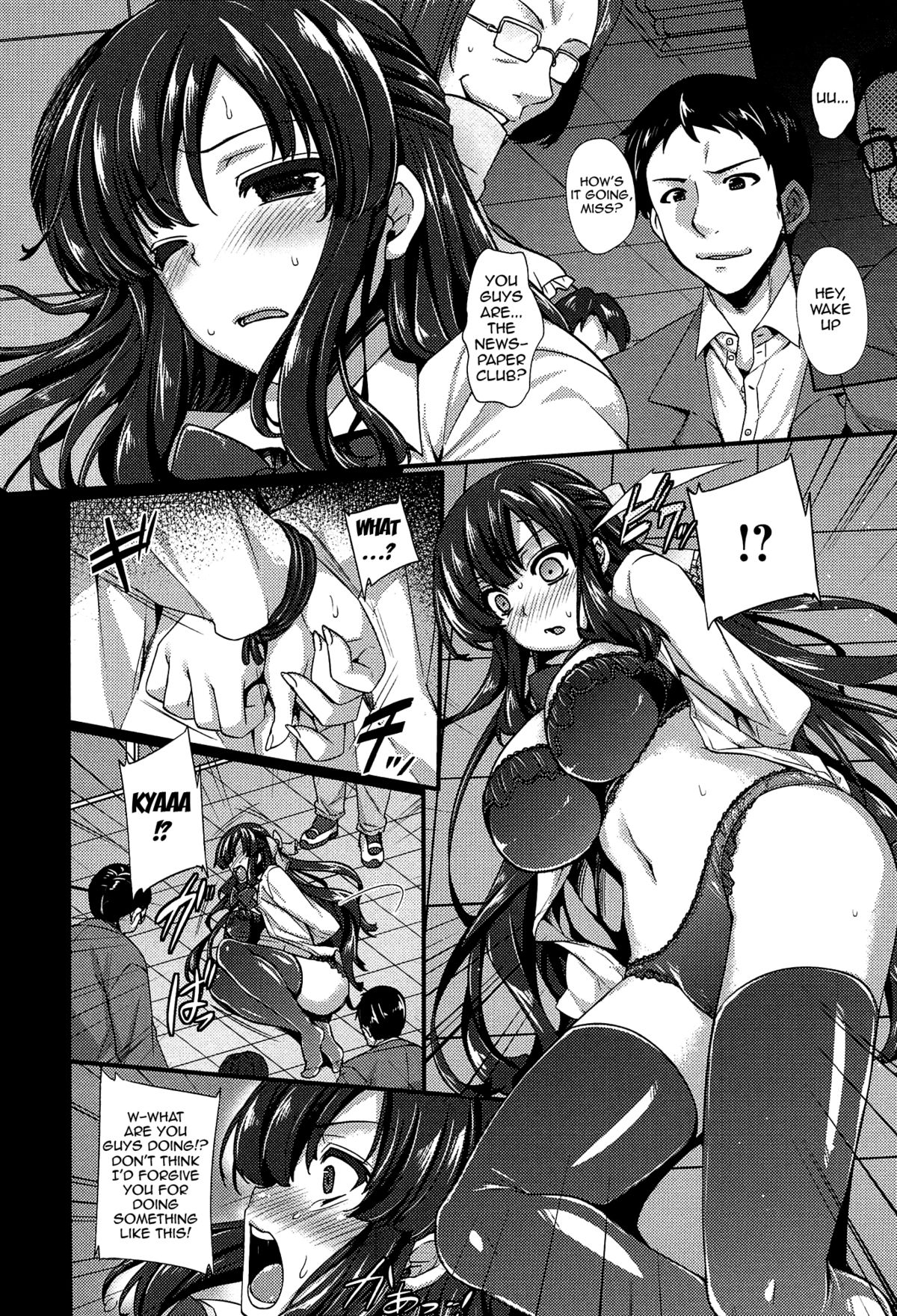 Anamawashi page 115