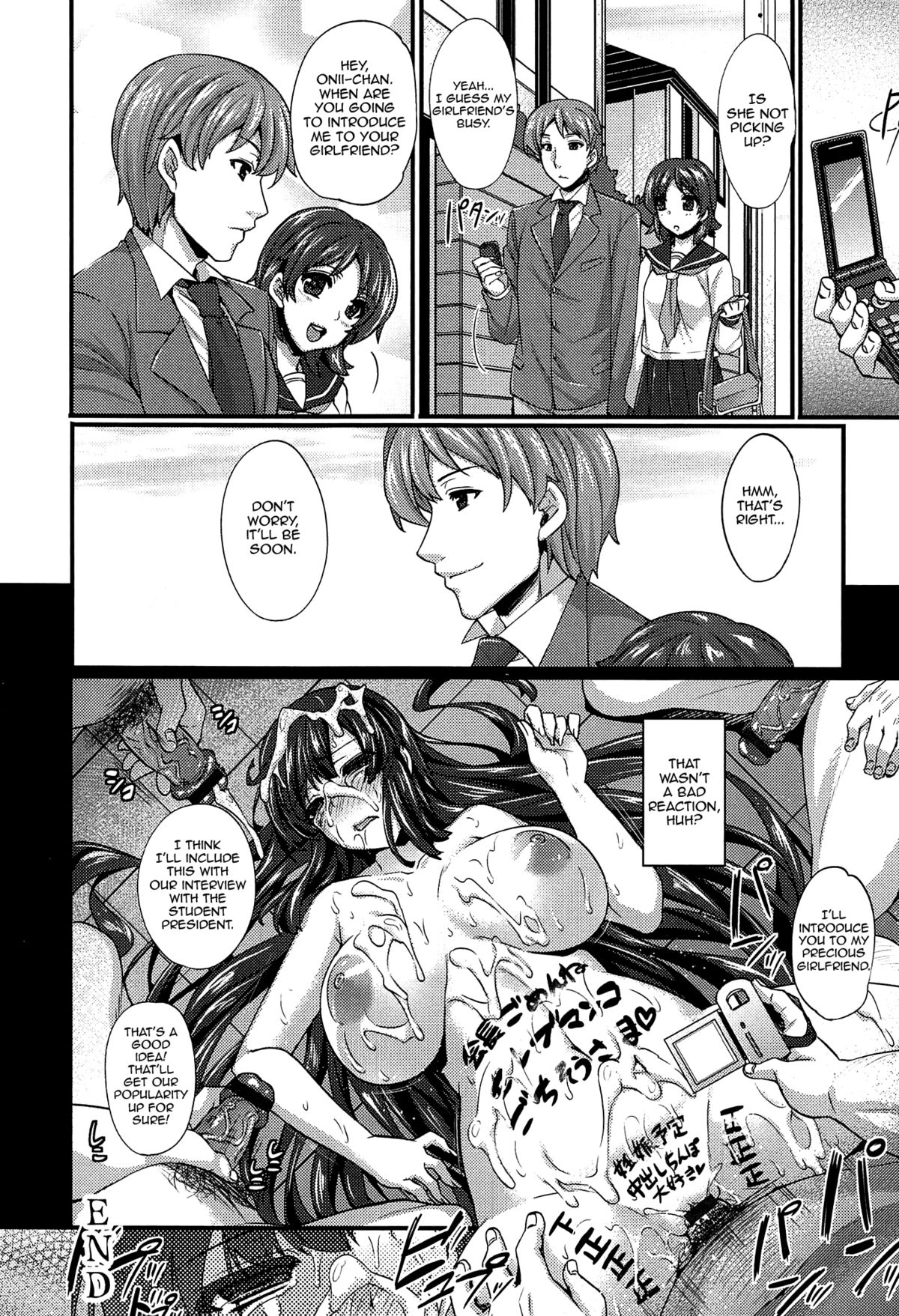 Anamawashi page 131
