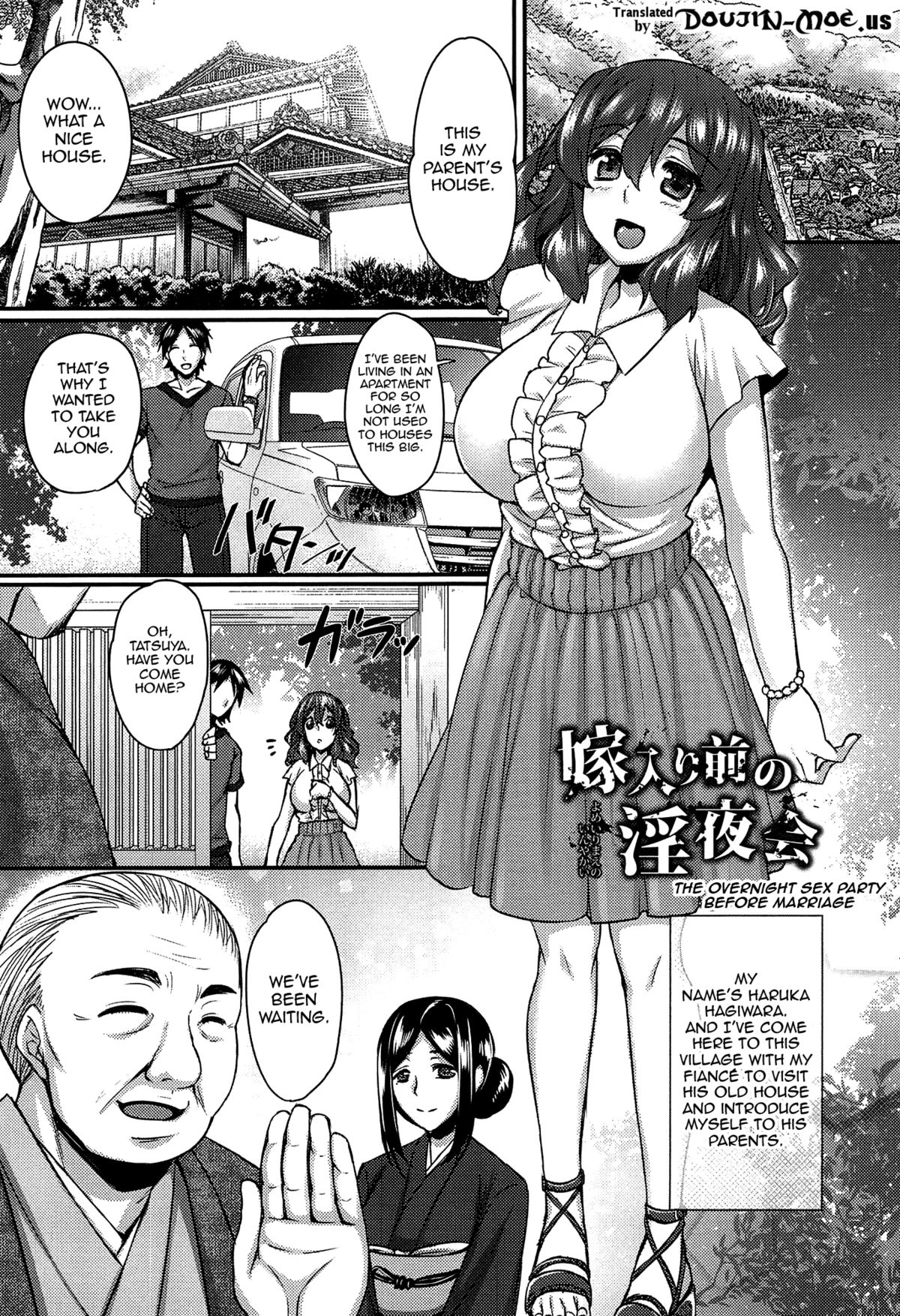 Anamawashi page 132