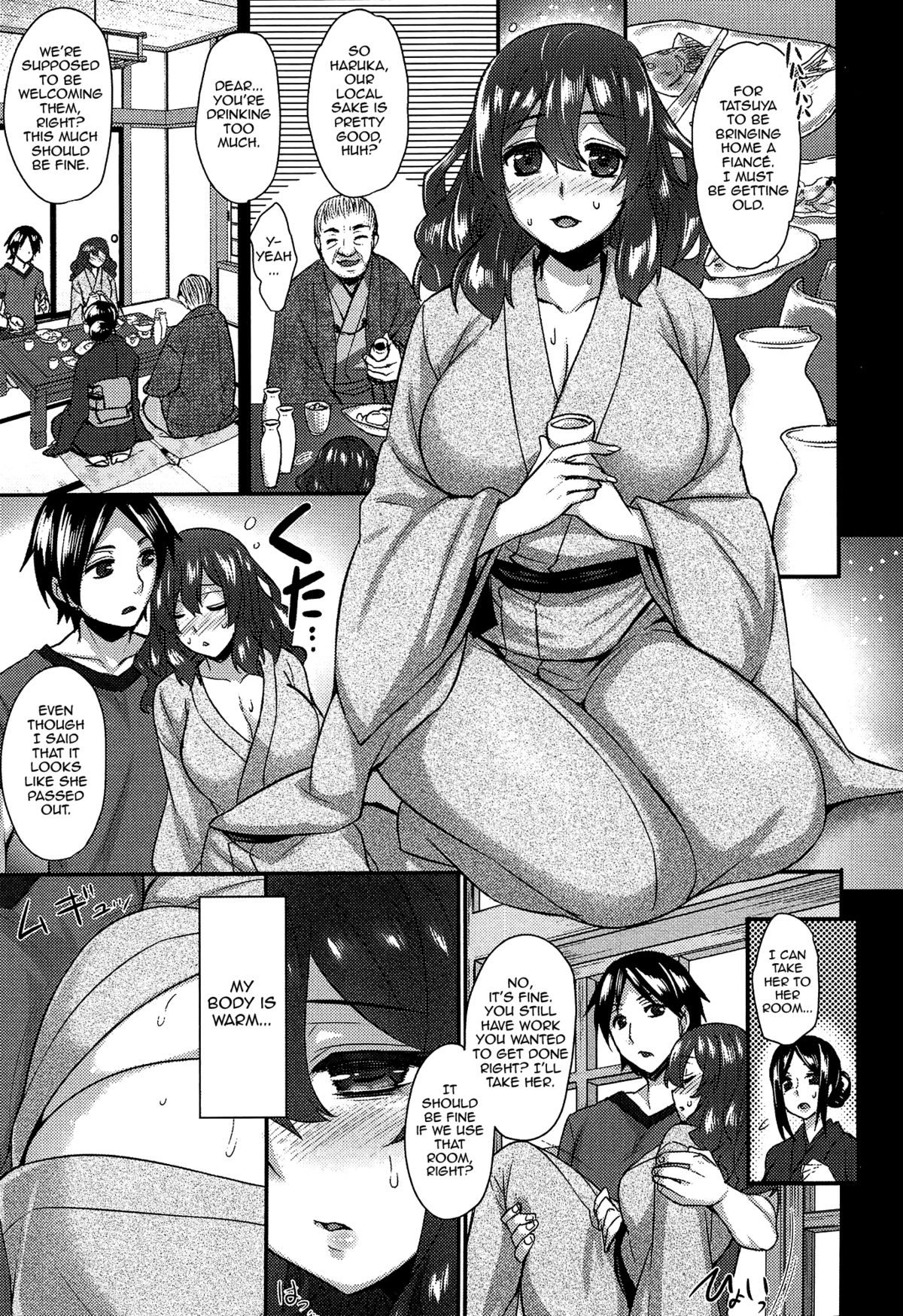 Anamawashi page 134