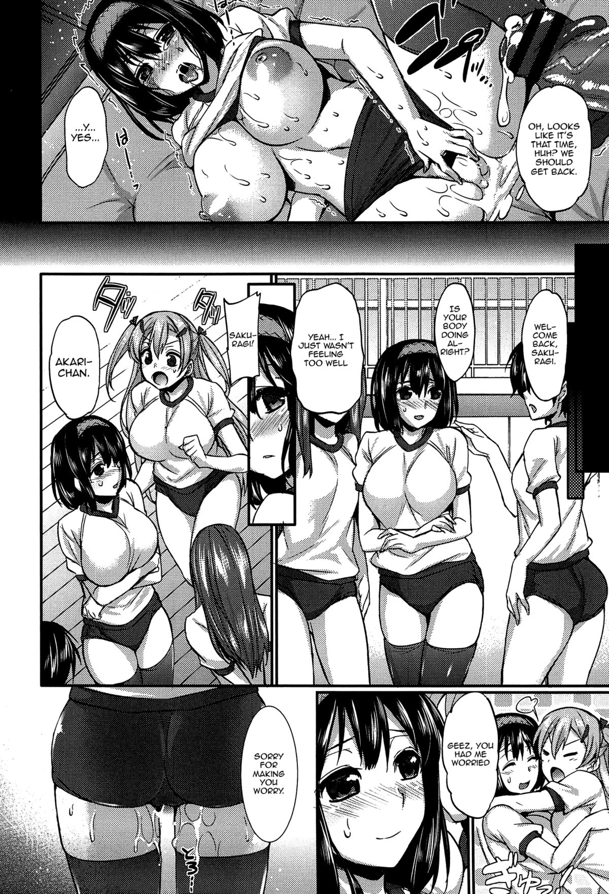 Anamawashi page 17