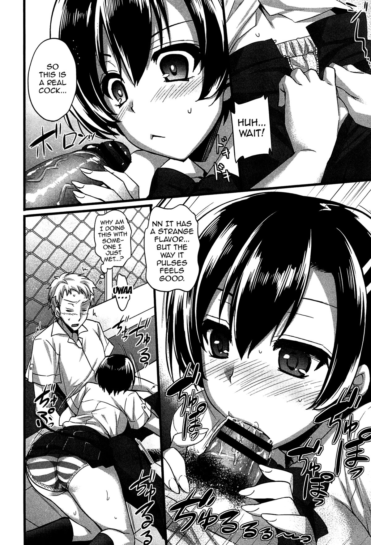 Anamawashi page 175