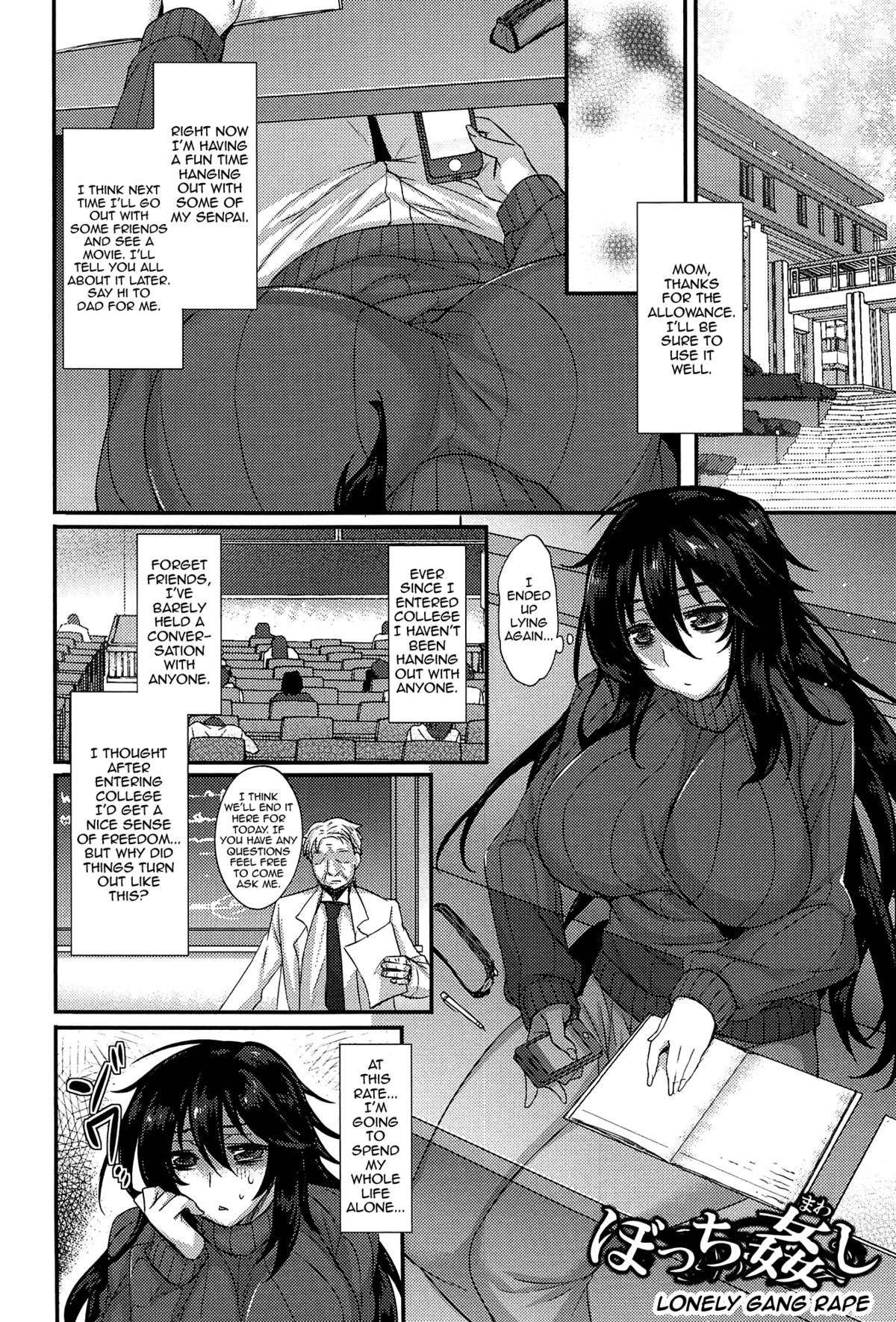 Anamawashi page 29