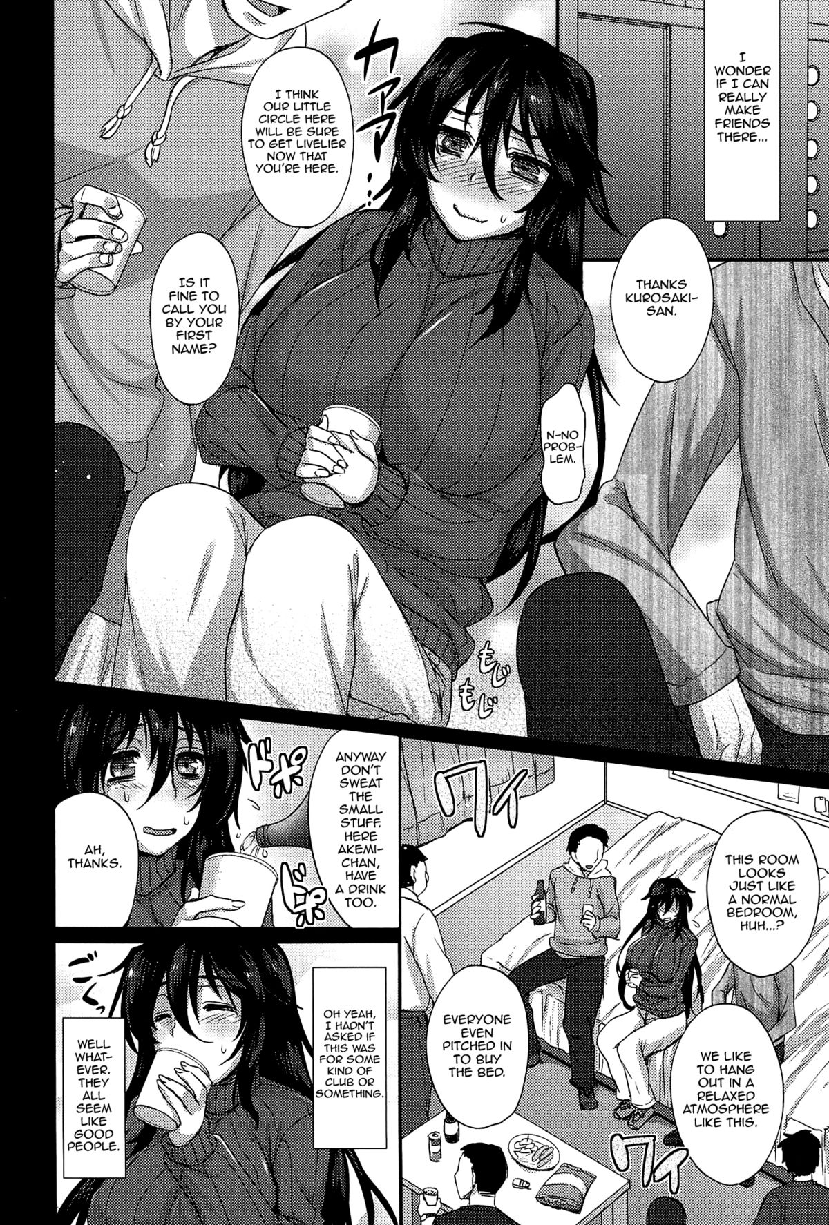 Anamawashi page 31