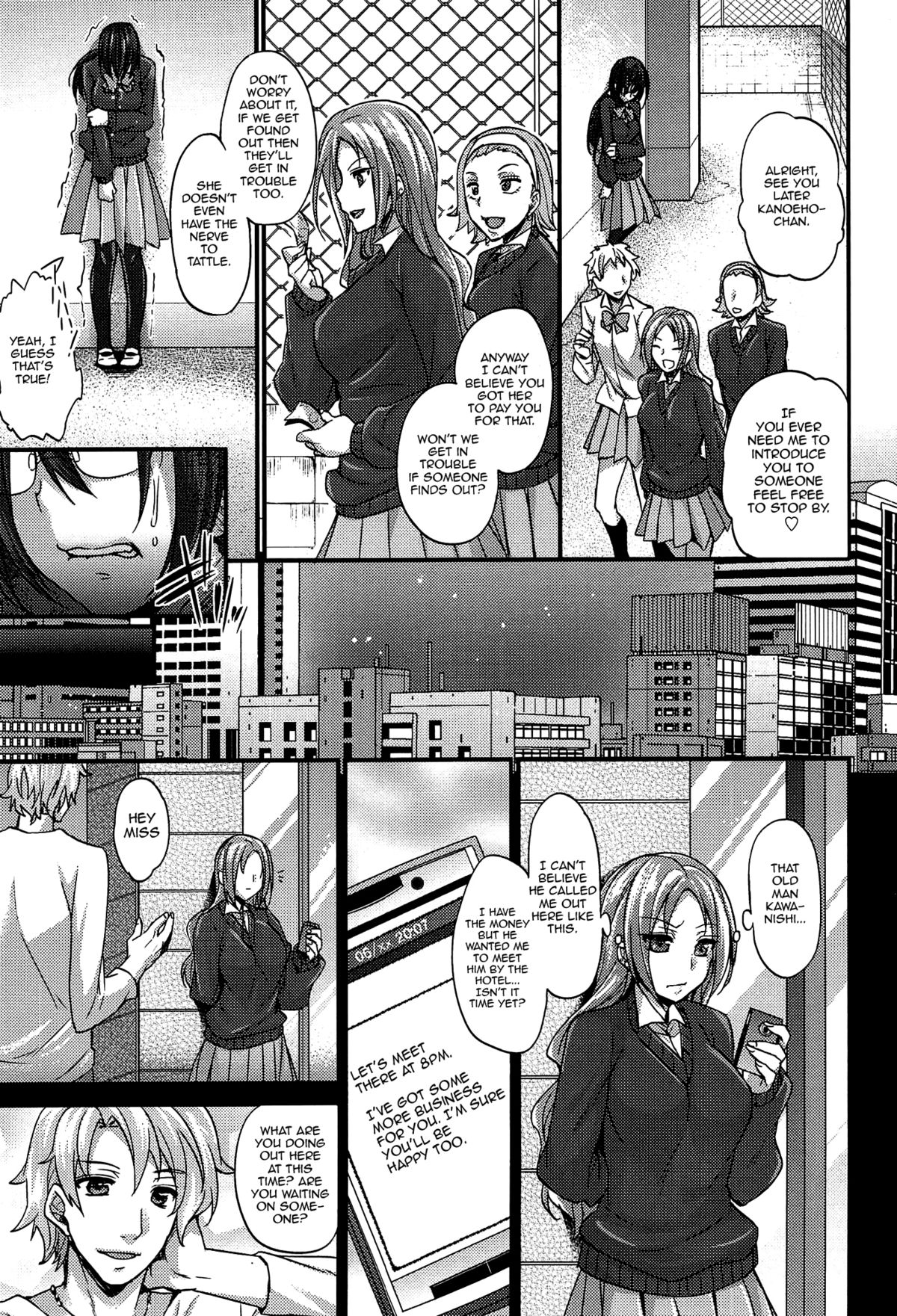 Anamawashi page 50