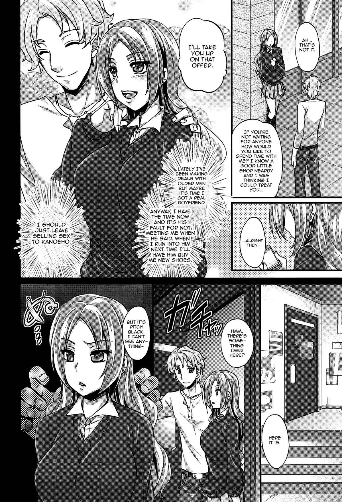 Anamawashi page 51