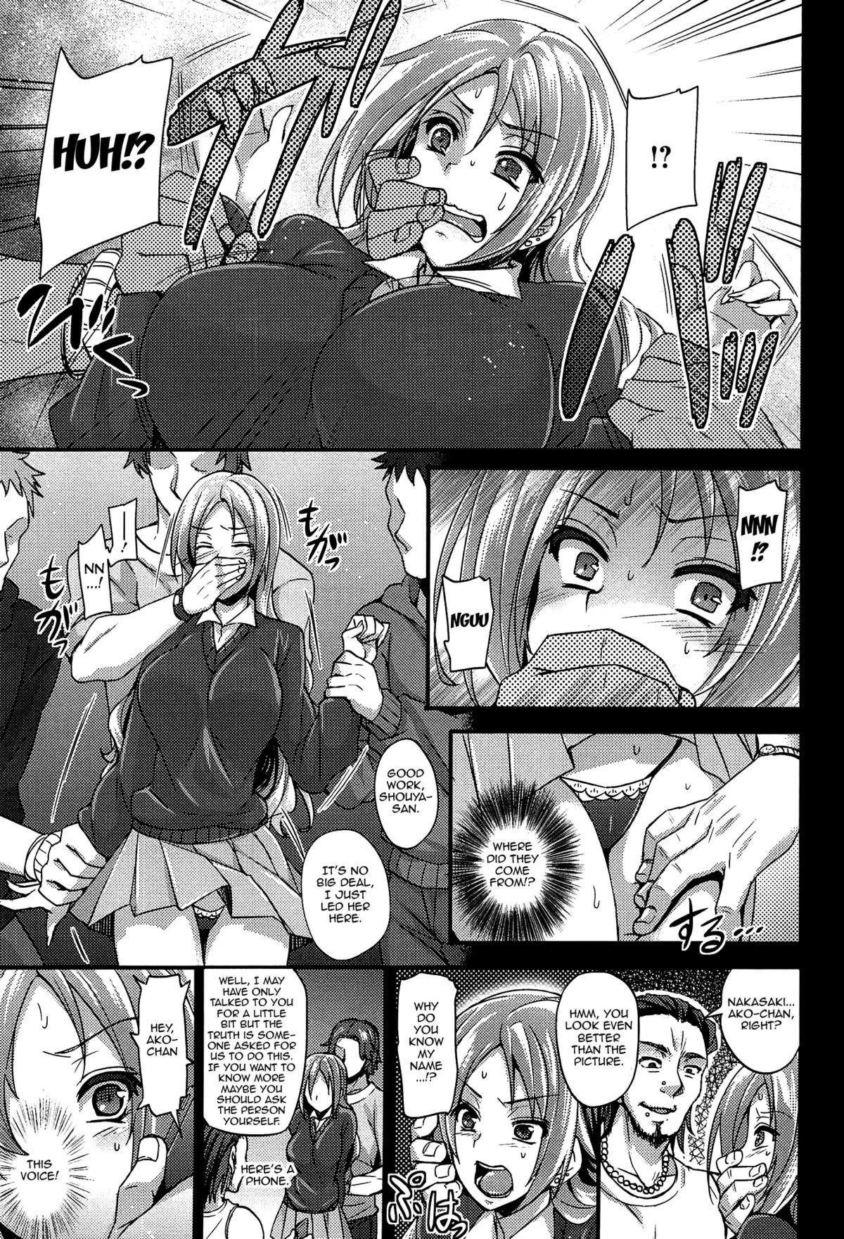 Anamawashi page 52