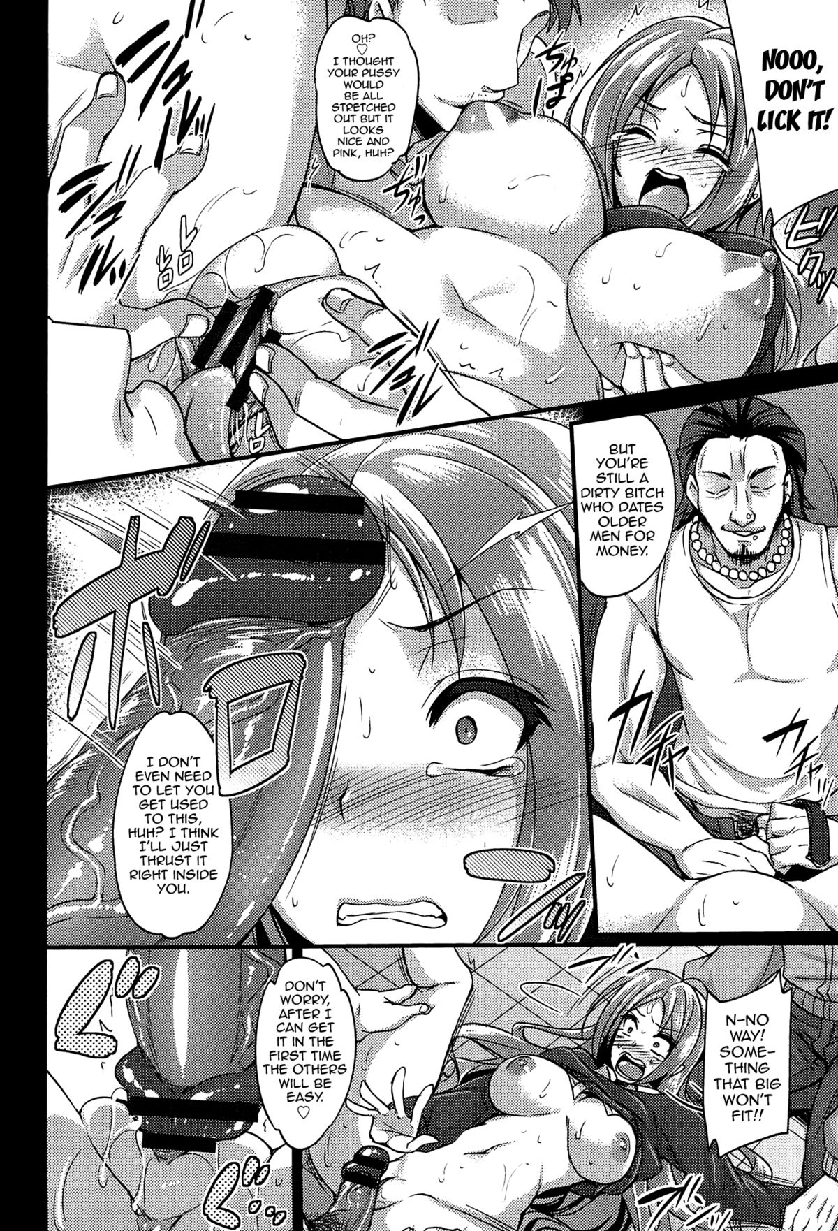Anamawashi page 55