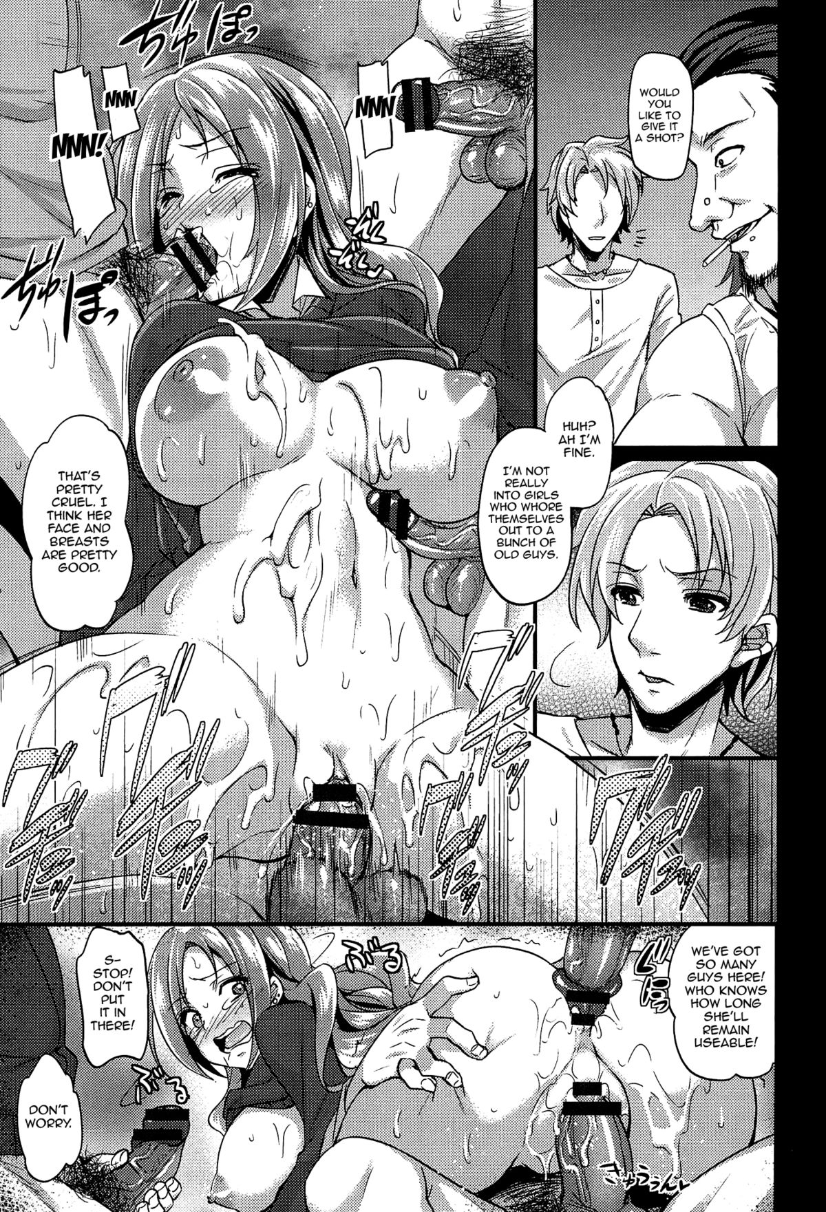 Anamawashi page 60