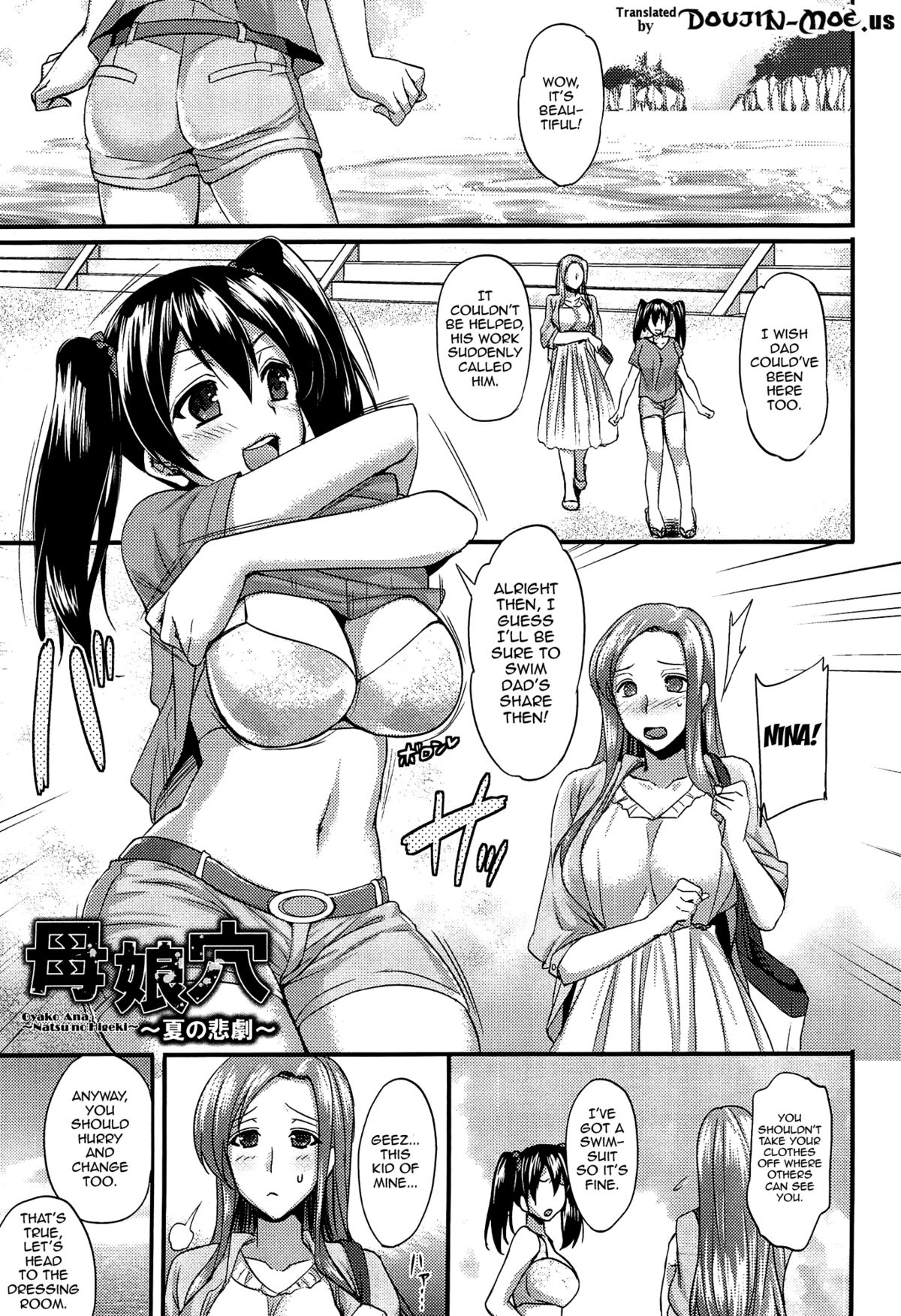 Anamawashi page 68