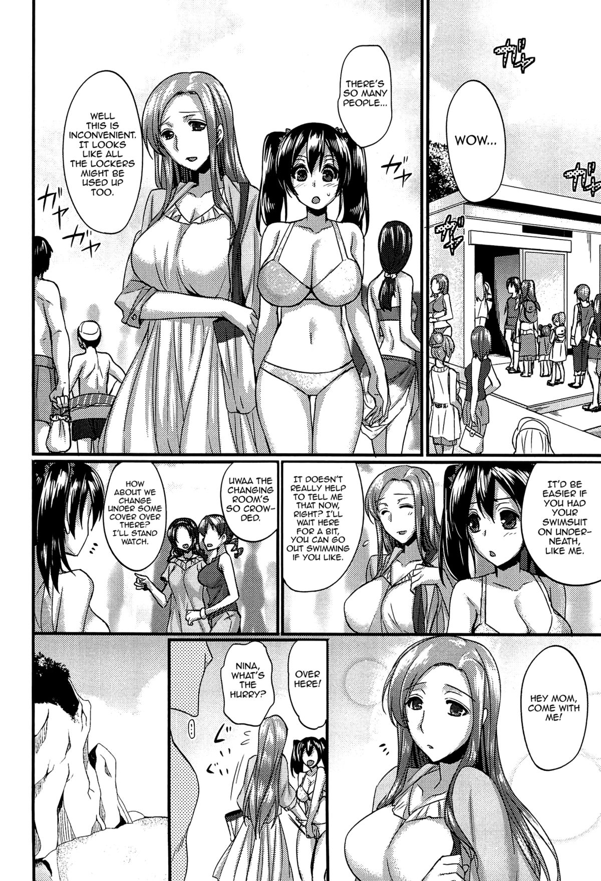 Anamawashi page 69