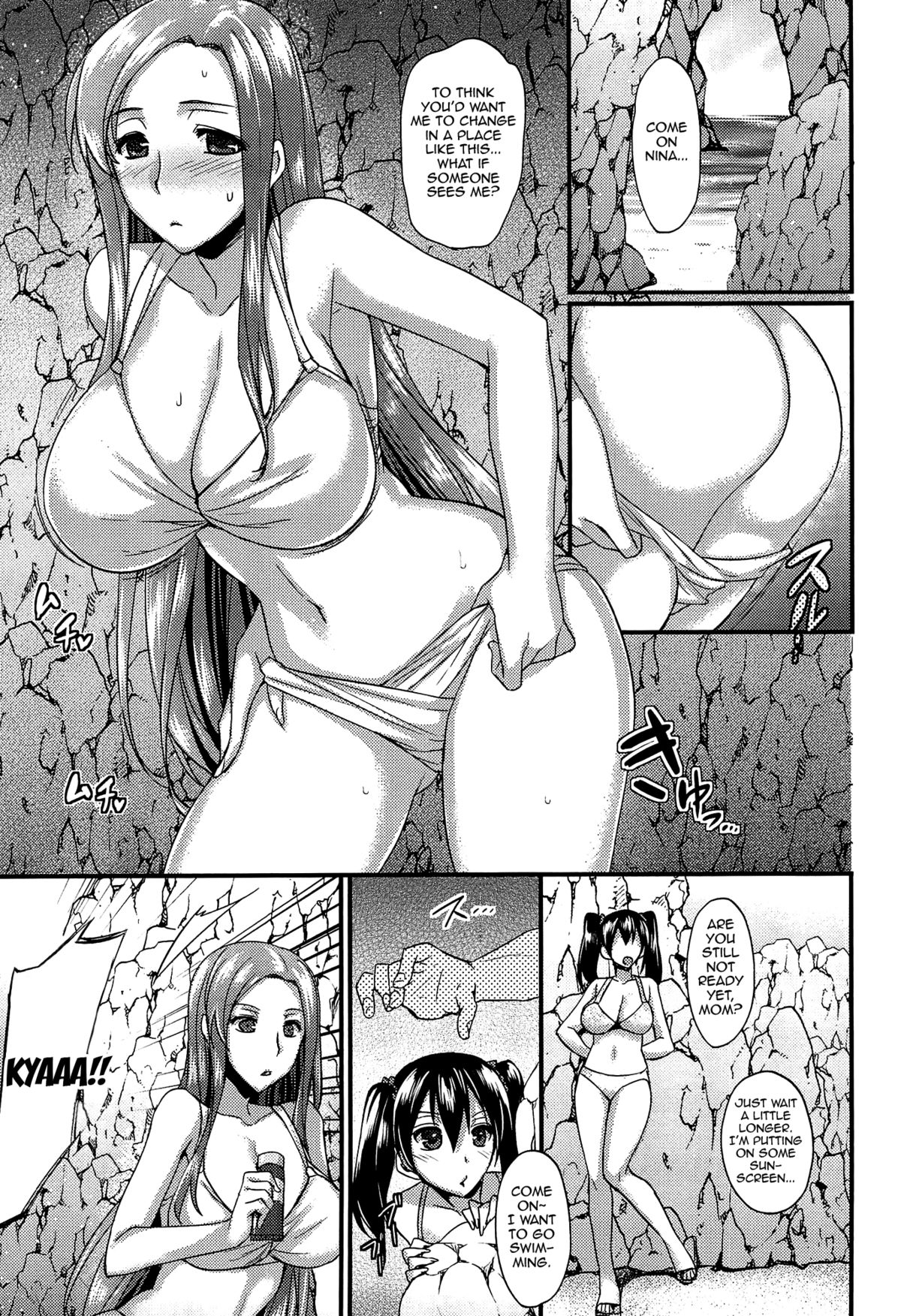Anamawashi page 70