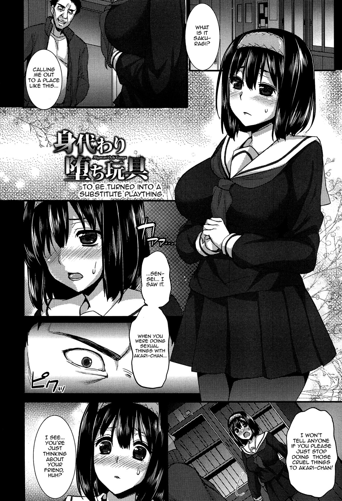 Anamawashi page 9
