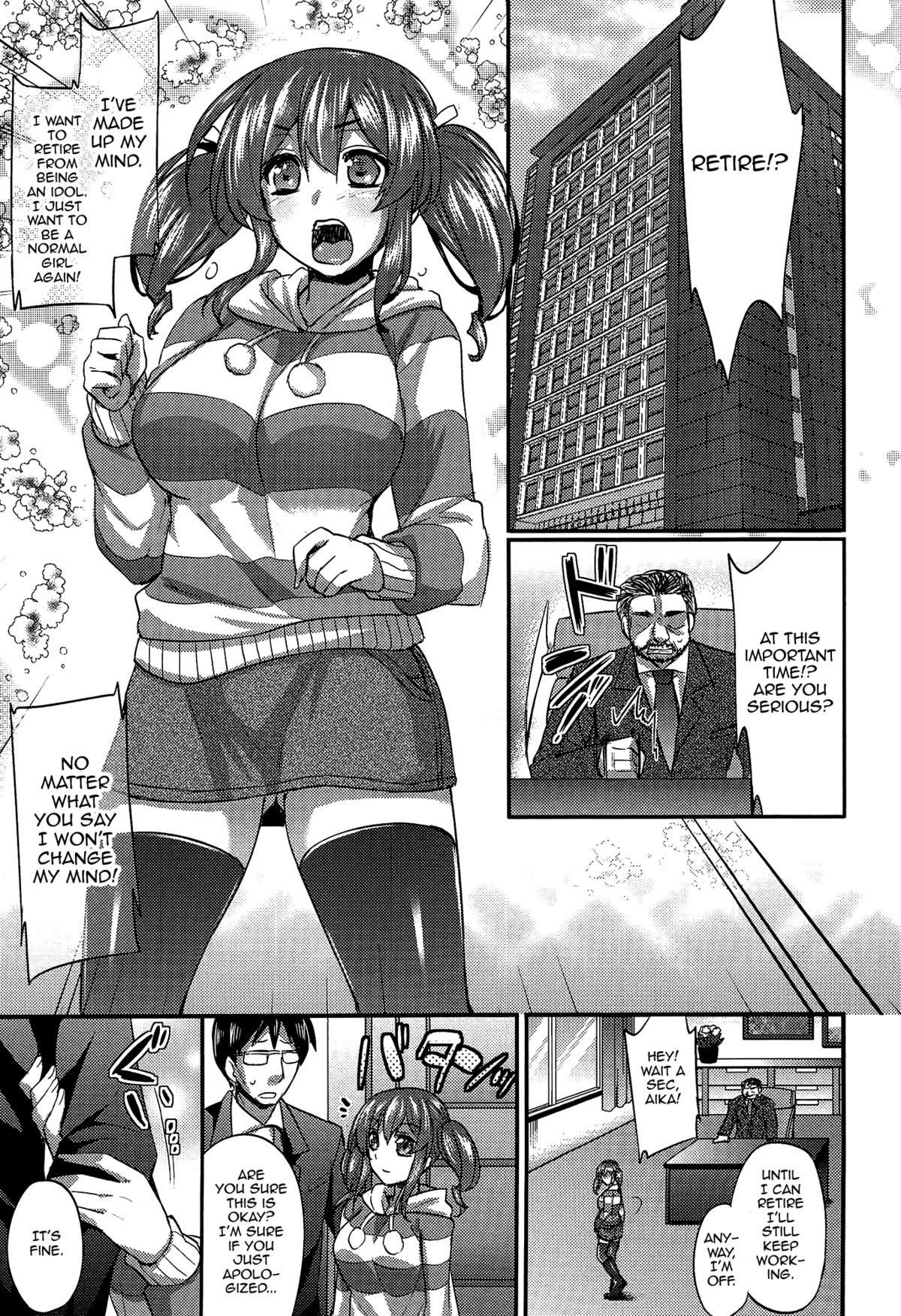 Anamawashi page 92