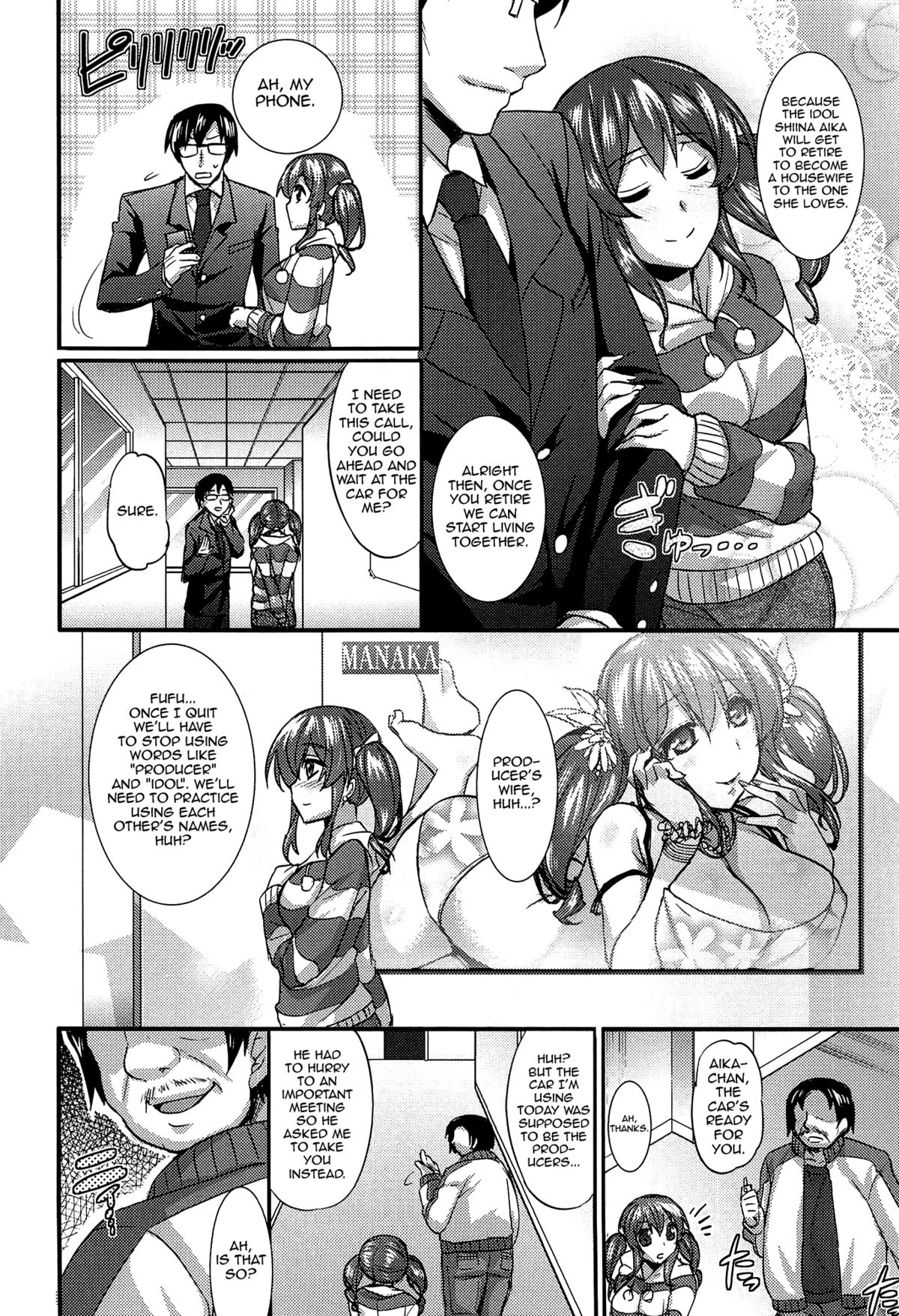 Anamawashi page 93