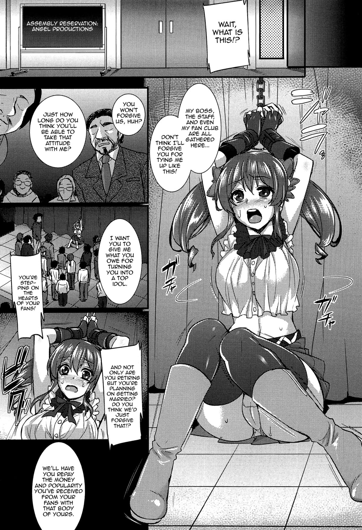 Anamawashi page 94