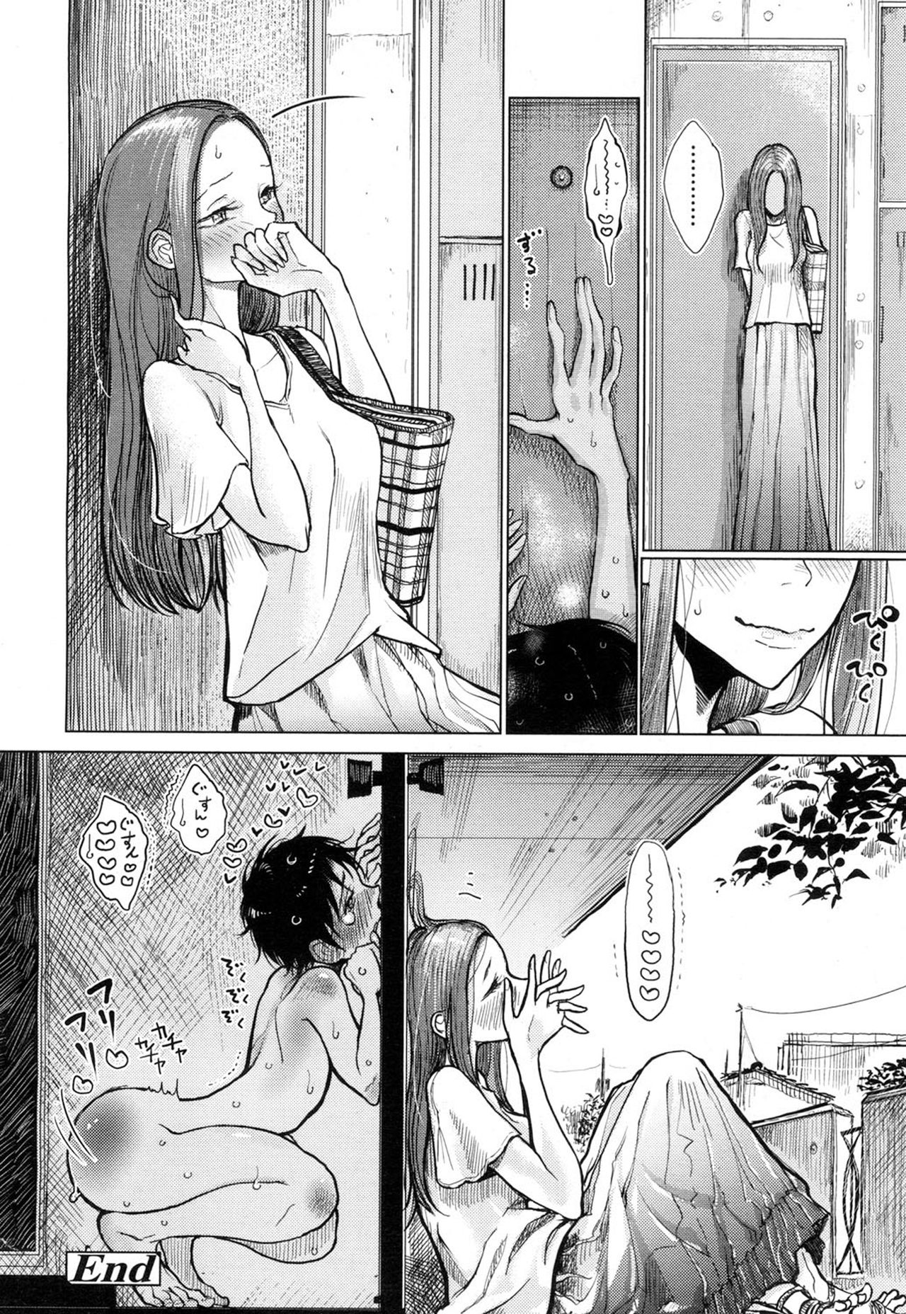 Anata ga Toroke Ochiru made page 71
