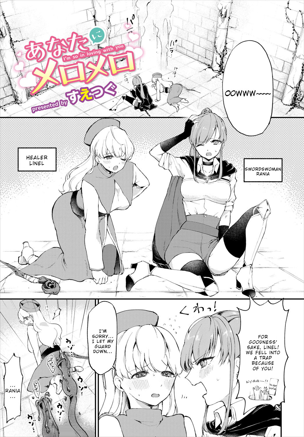 Anata ni Mero Mero page 1