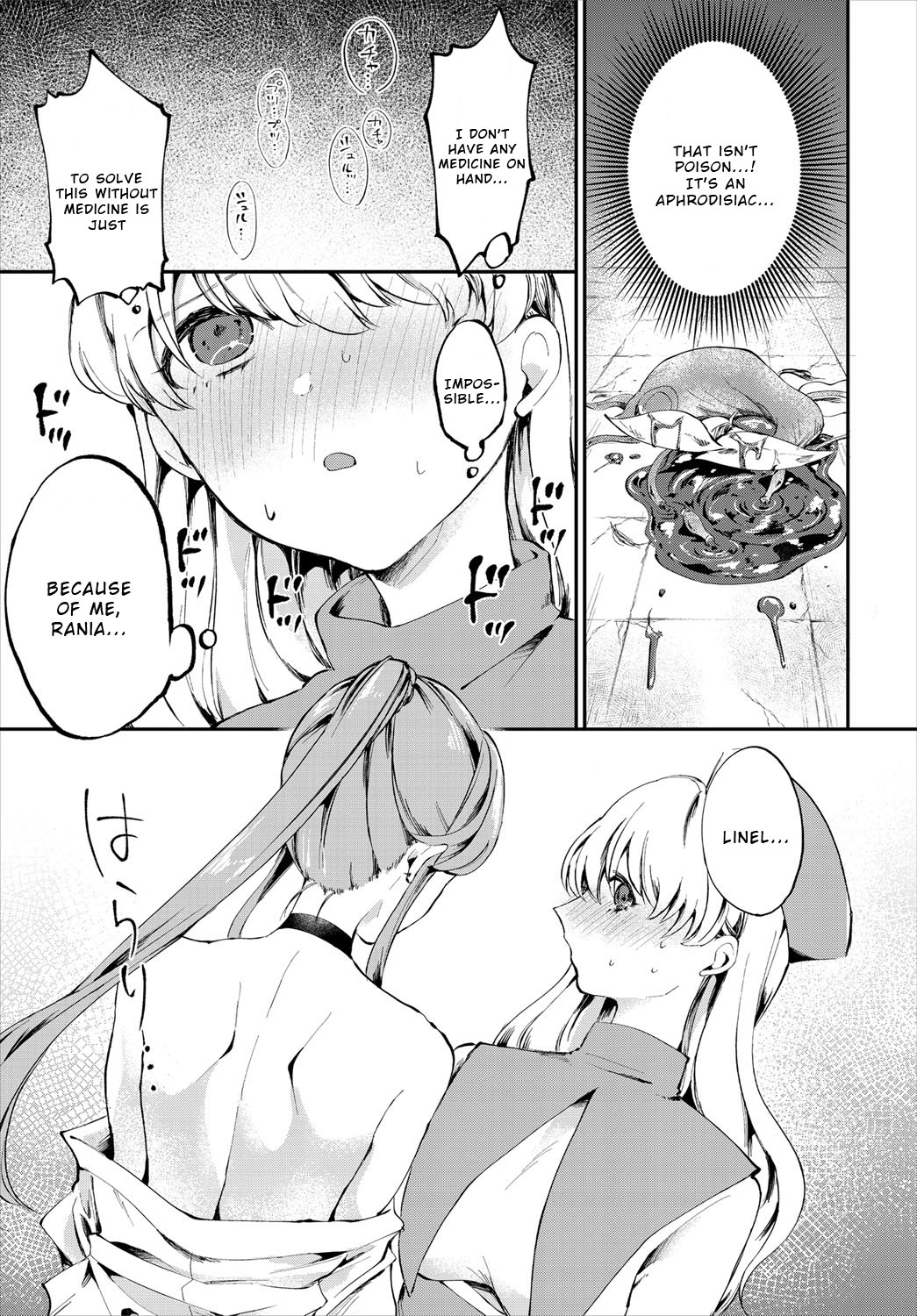 Anata ni Mero Mero page 5