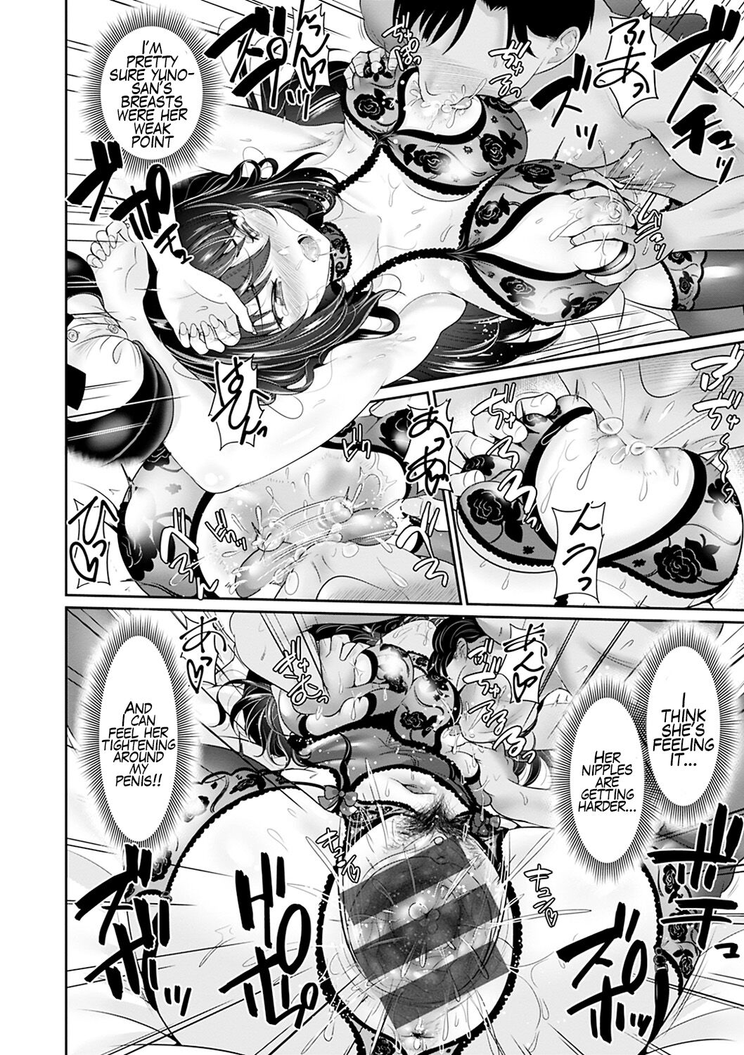 Anata no, Choudai Ch. 2-3 page 16