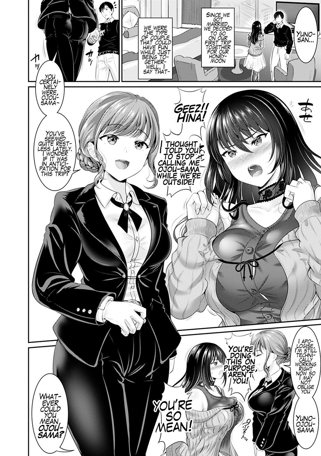 Anata no, Choudai Ch. 2-3 page 2
