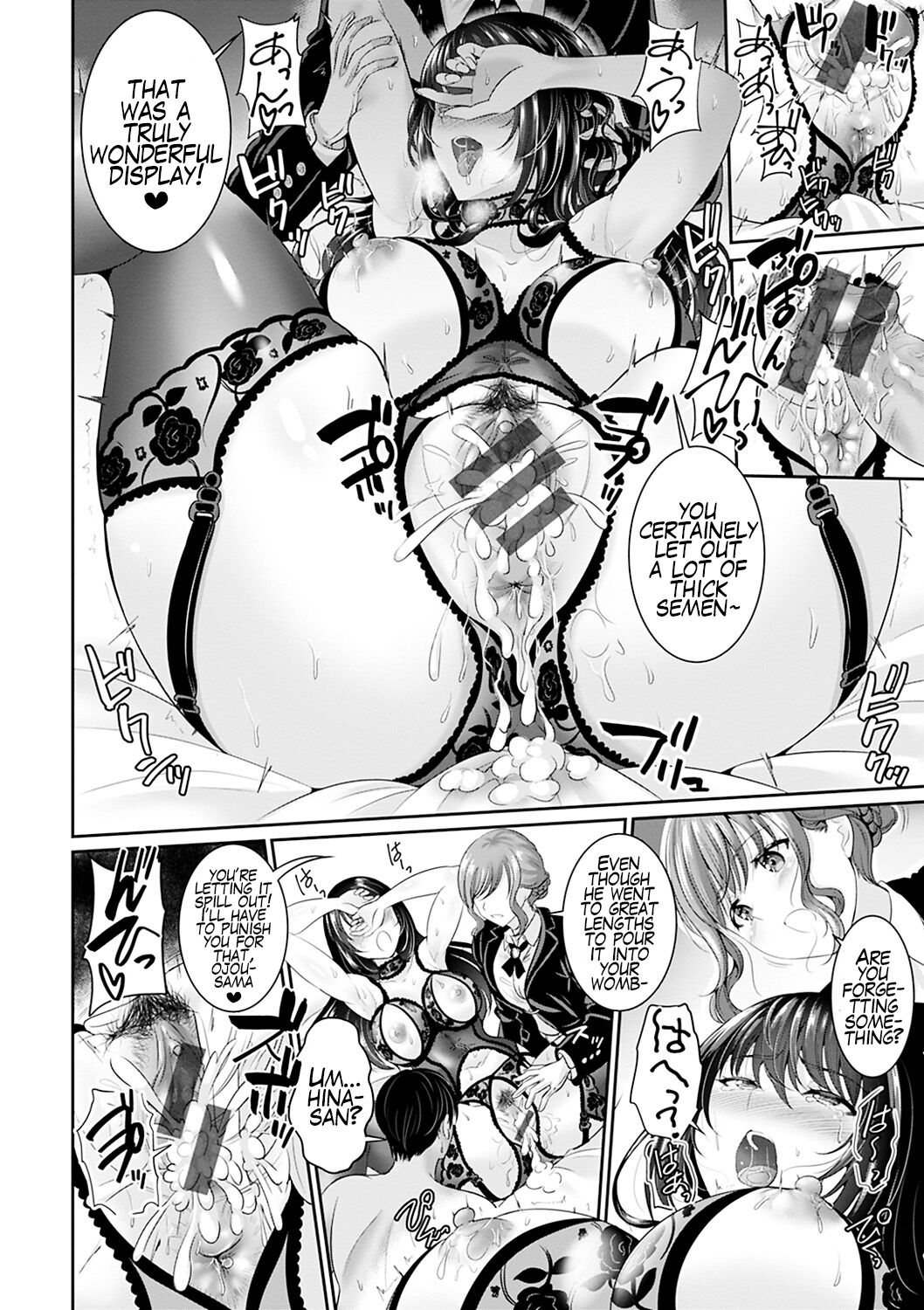 Anata no, Choudai Ch. 2-3 page 20