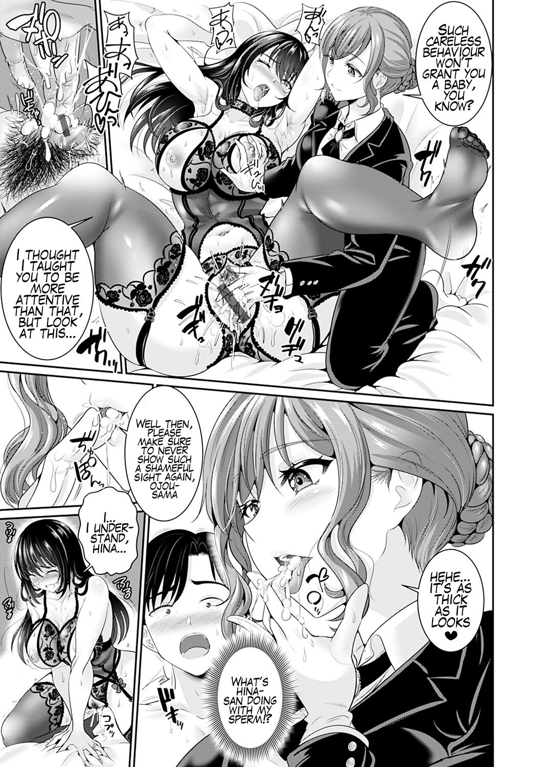 Anata no, Choudai Ch. 2-3 page 21