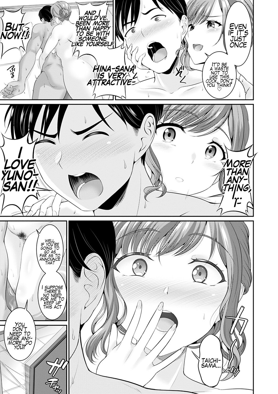 Anata no, Choudai Ch. 2-3 page 29