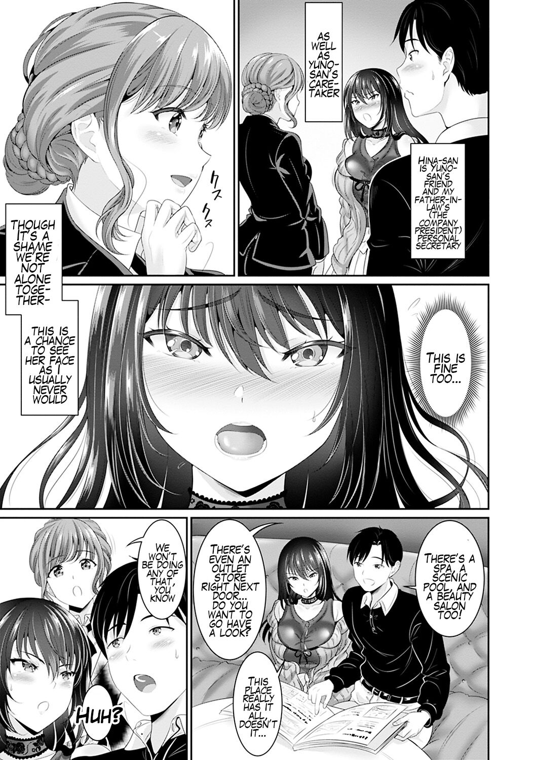 Anata no, Choudai Ch. 2-3 page 3
