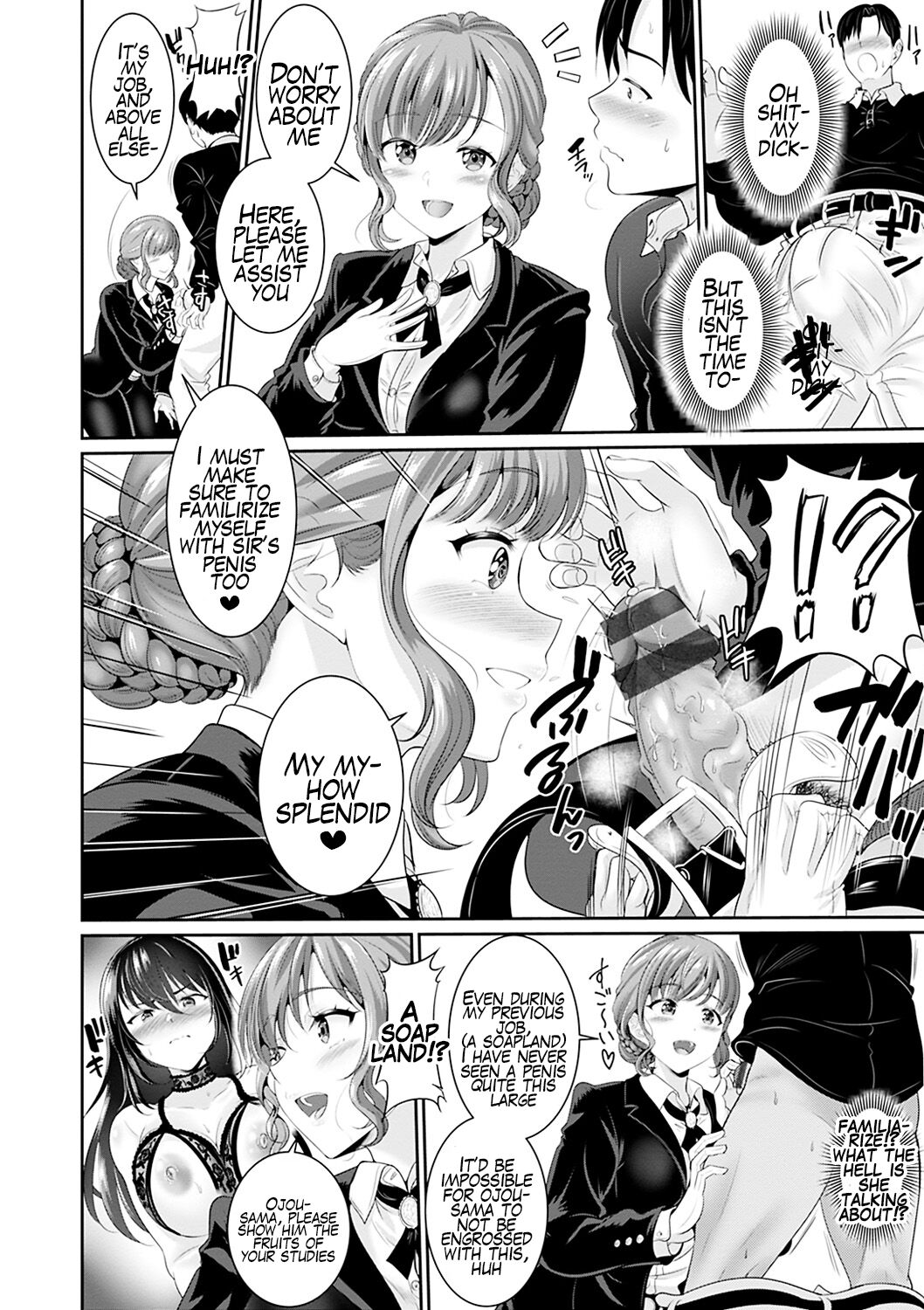 Anata no, Choudai Ch. 2-3 page 6