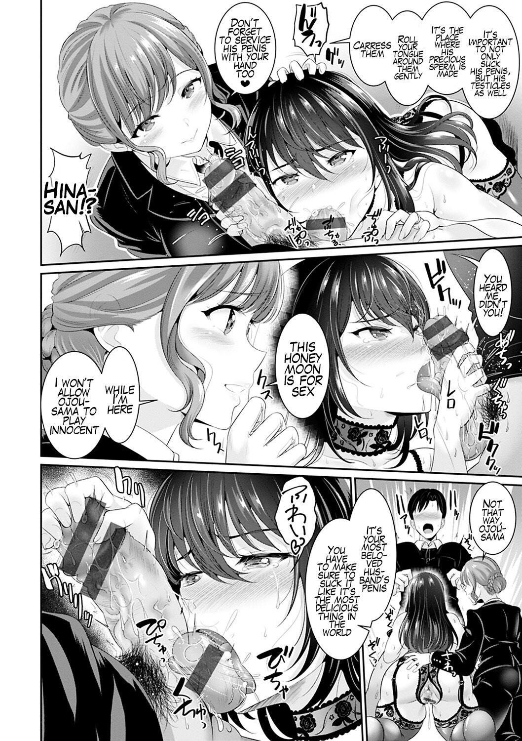 Anata no, Choudai Ch. 2-3 page 8
