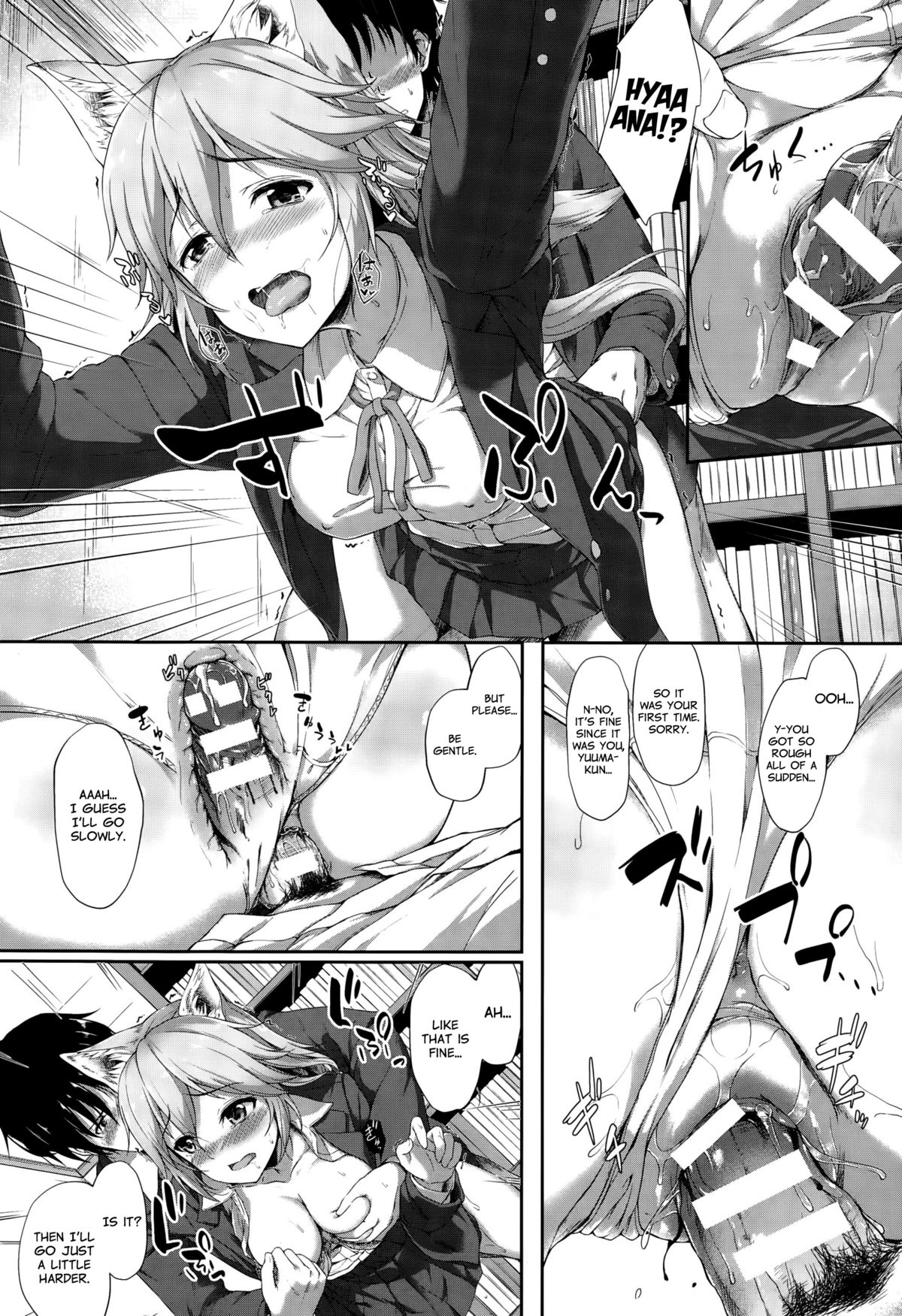 Anata no Kaori ni Sasowarete page 11
