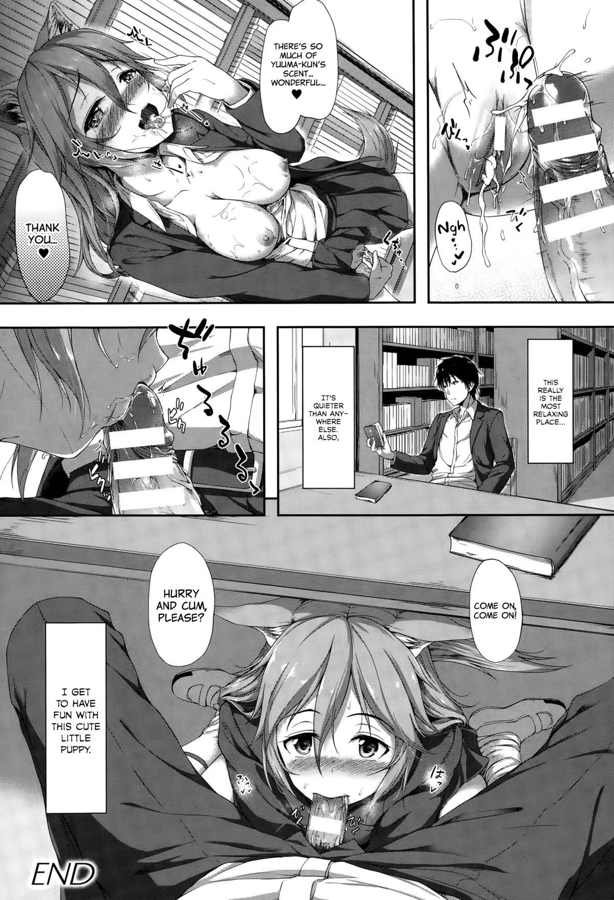 Anata no Kaori ni Sasowarete page 16