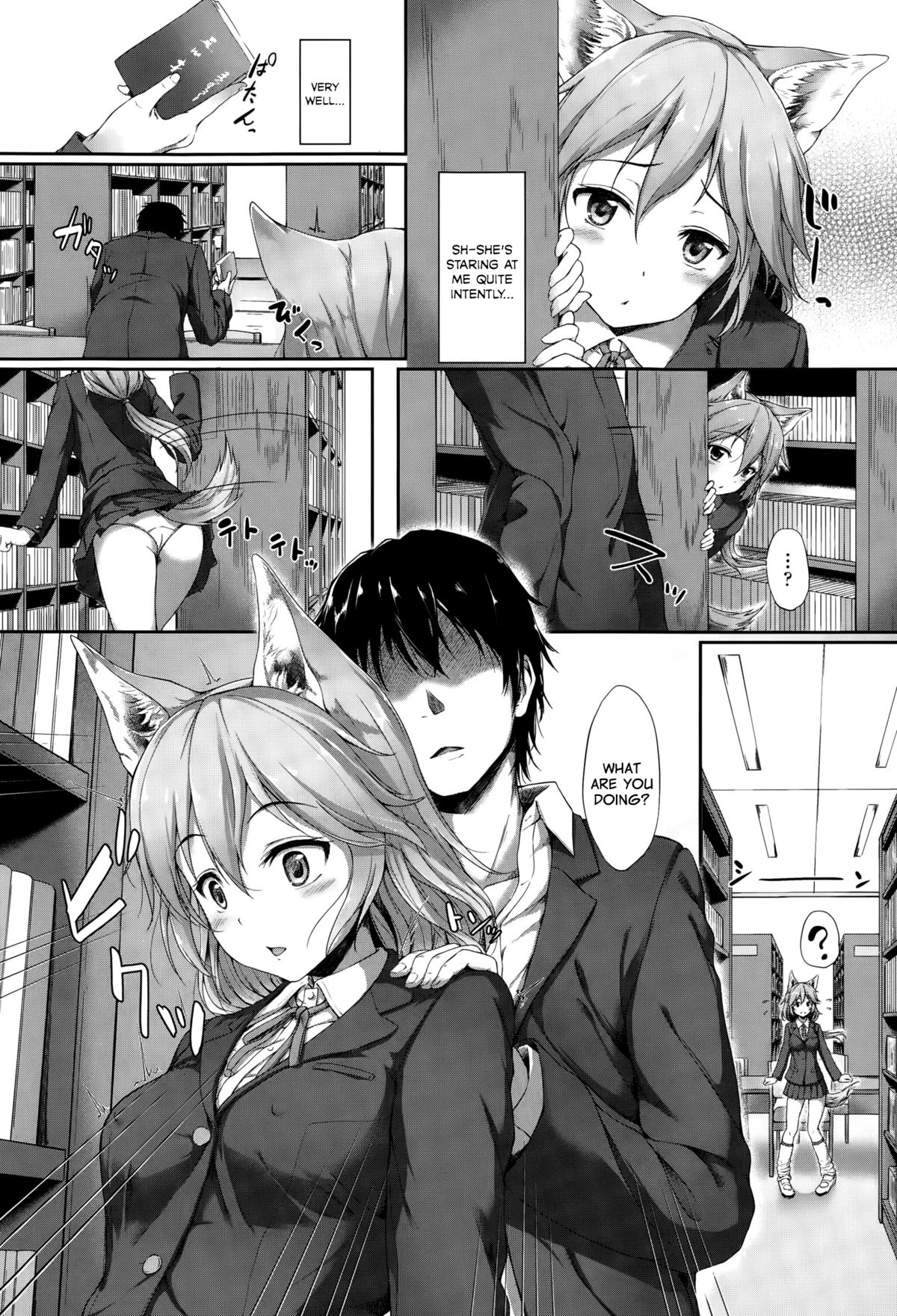 Anata no Kaori ni Sasowarete page 2