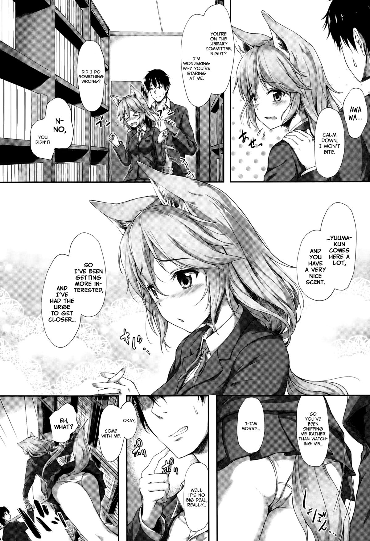 Anata no Kaori ni Sasowarete page 3